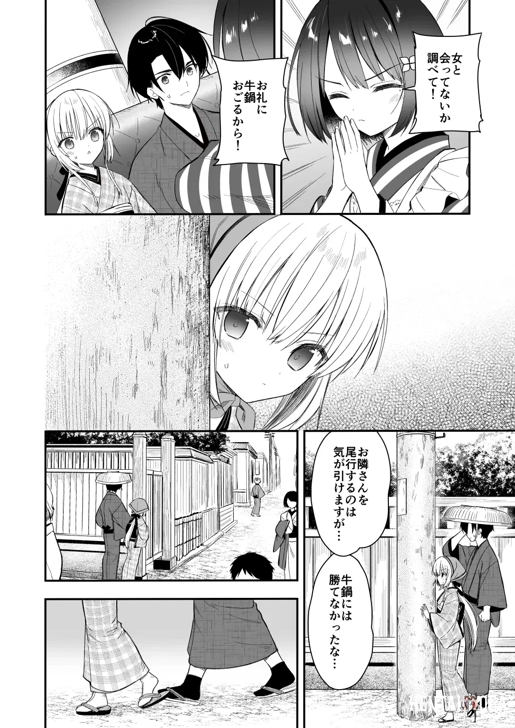 Image #15