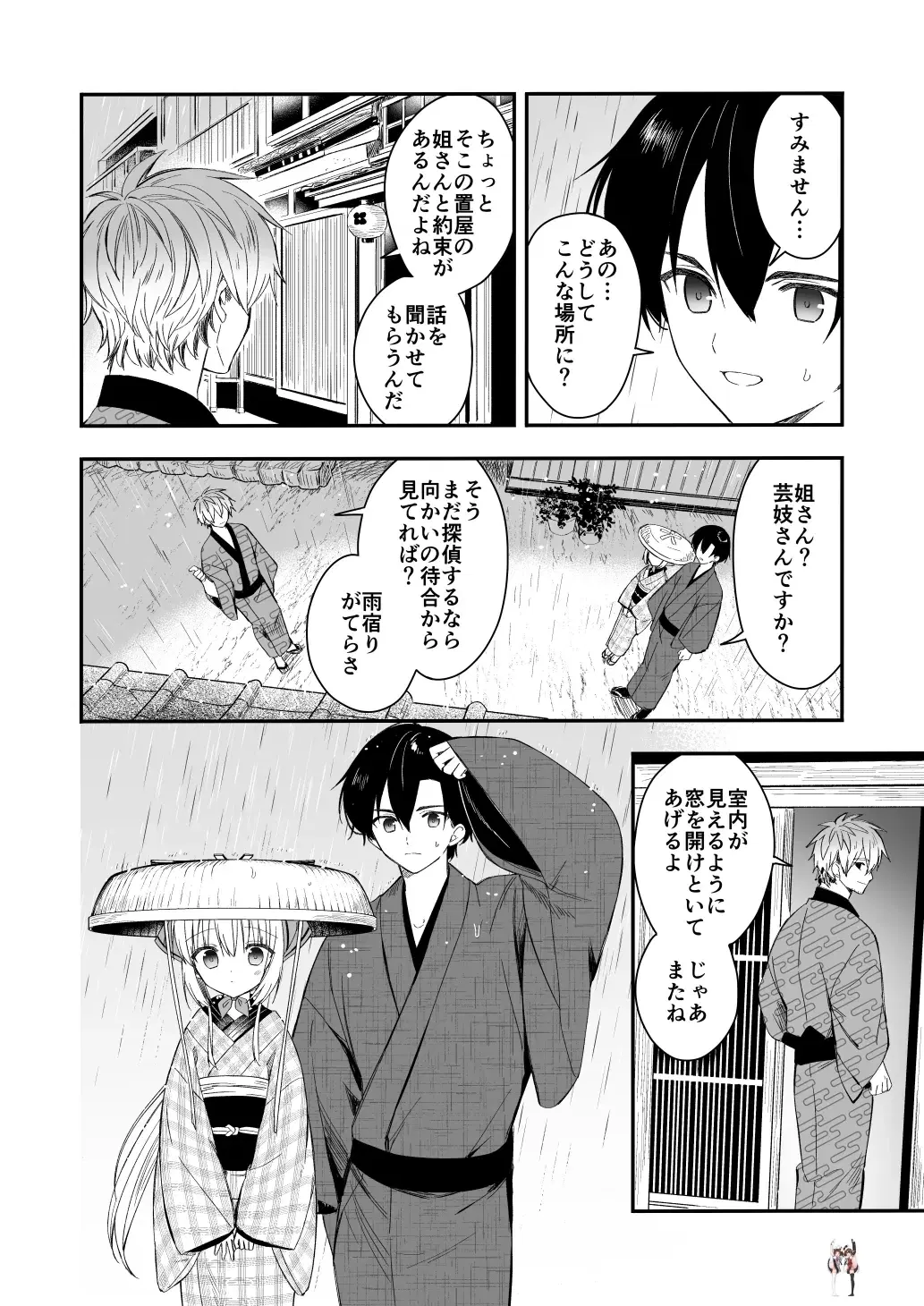 Image #17
