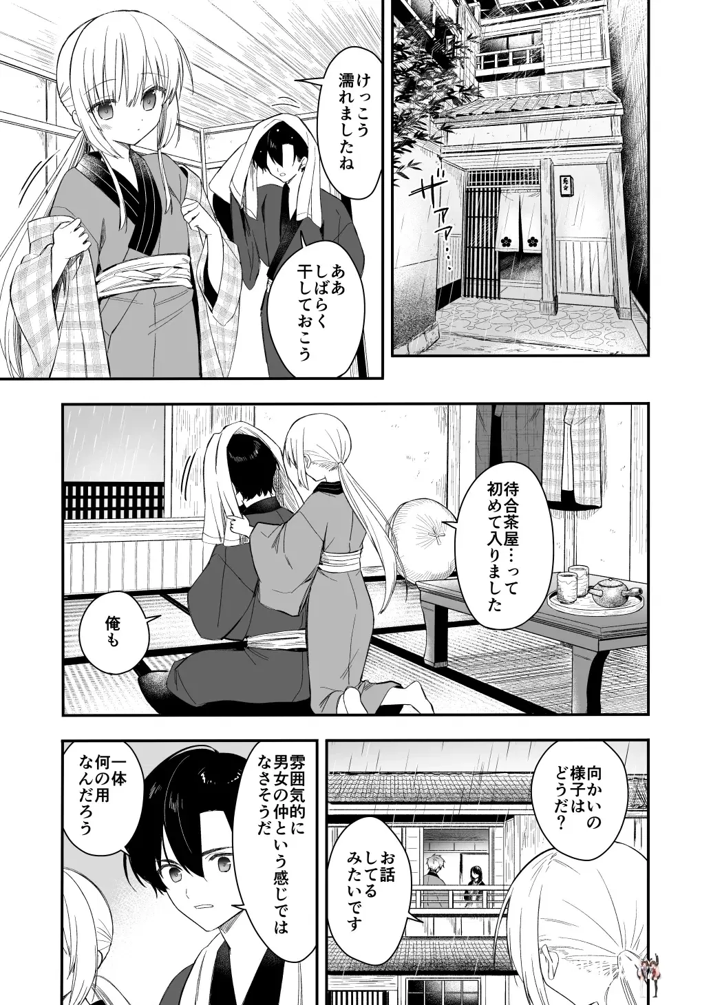 Image #18