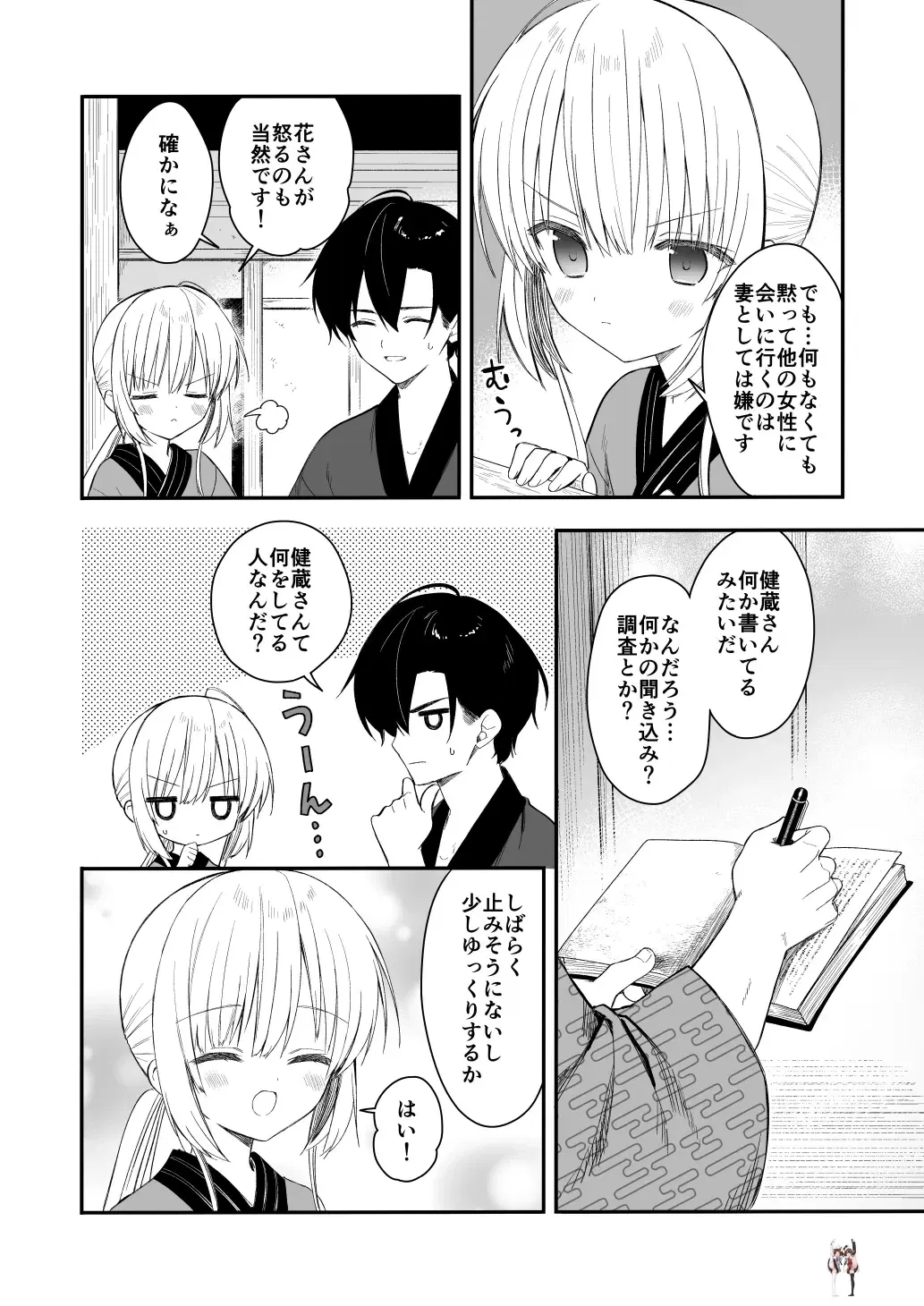 Image #19