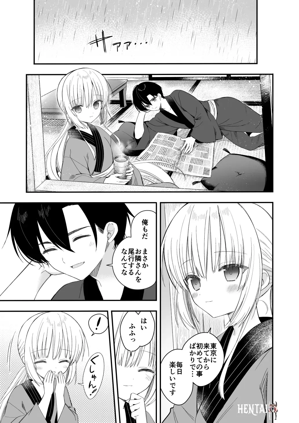 Image #20