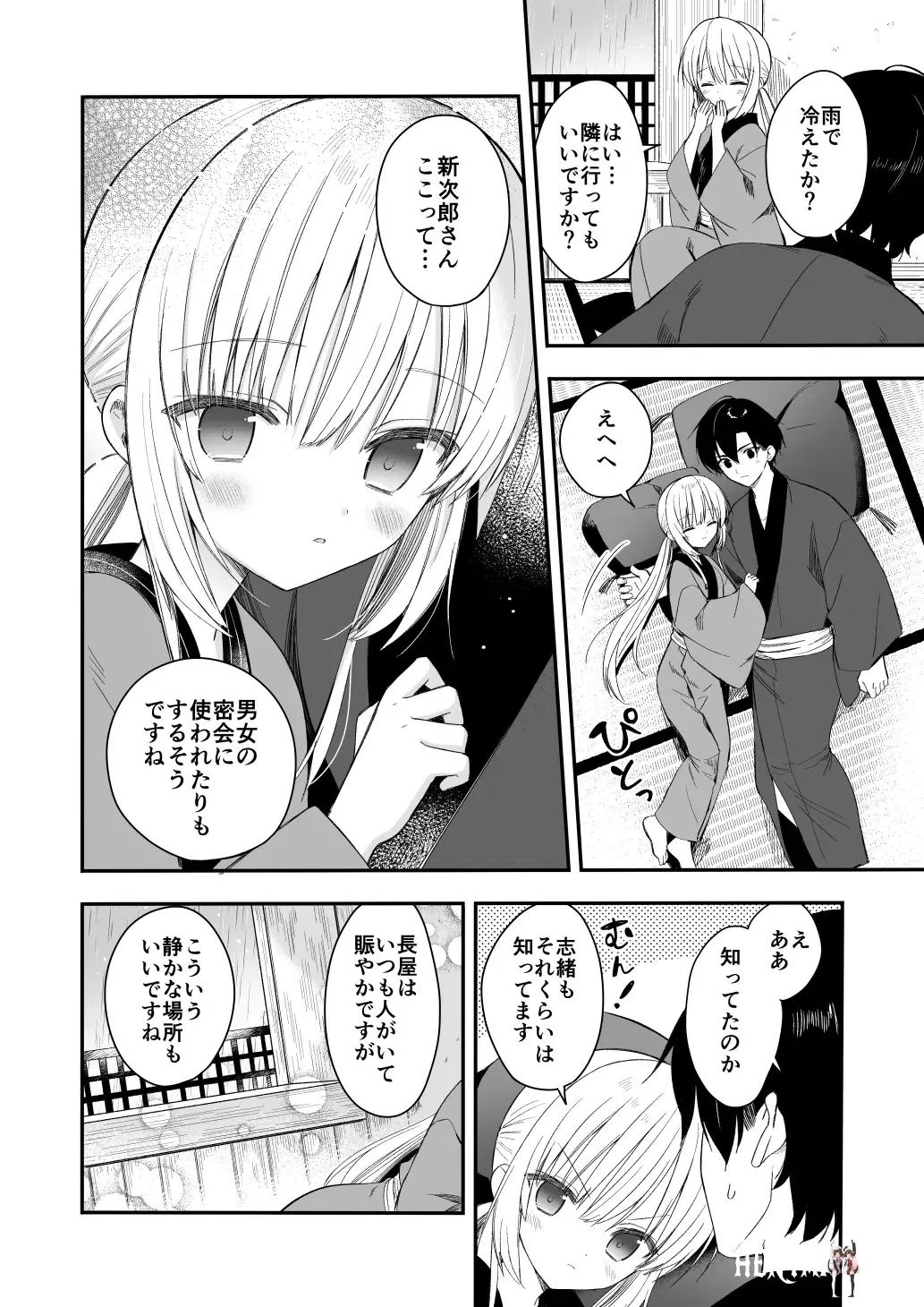 Image #21
