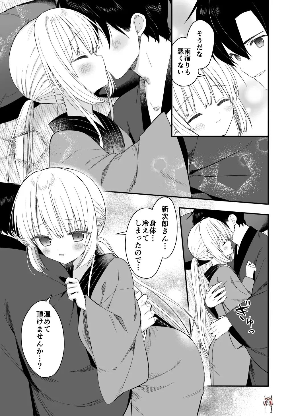Image #22