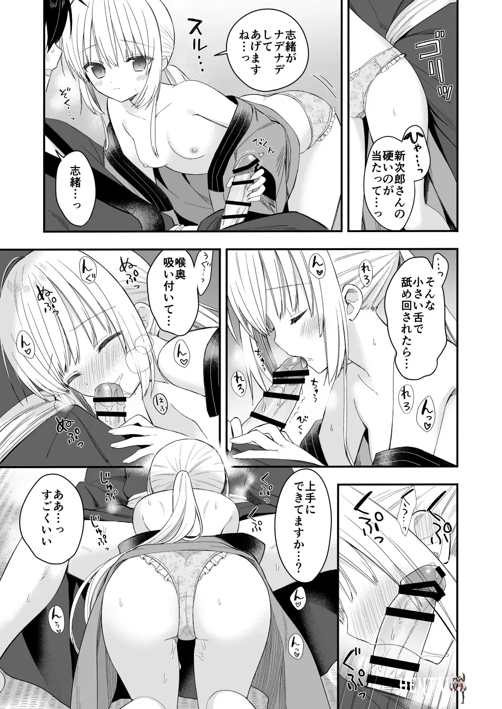 Image #24
