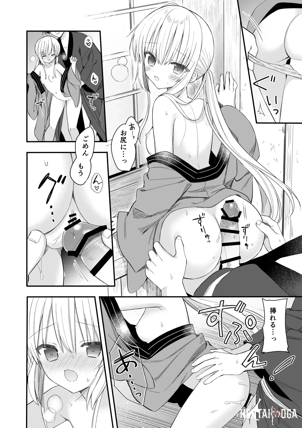 Image #25