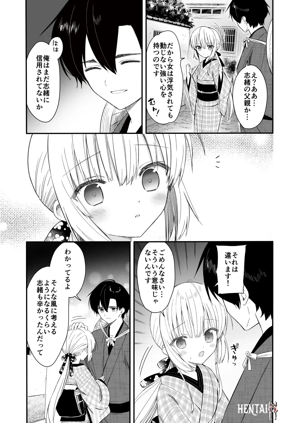 Image #30