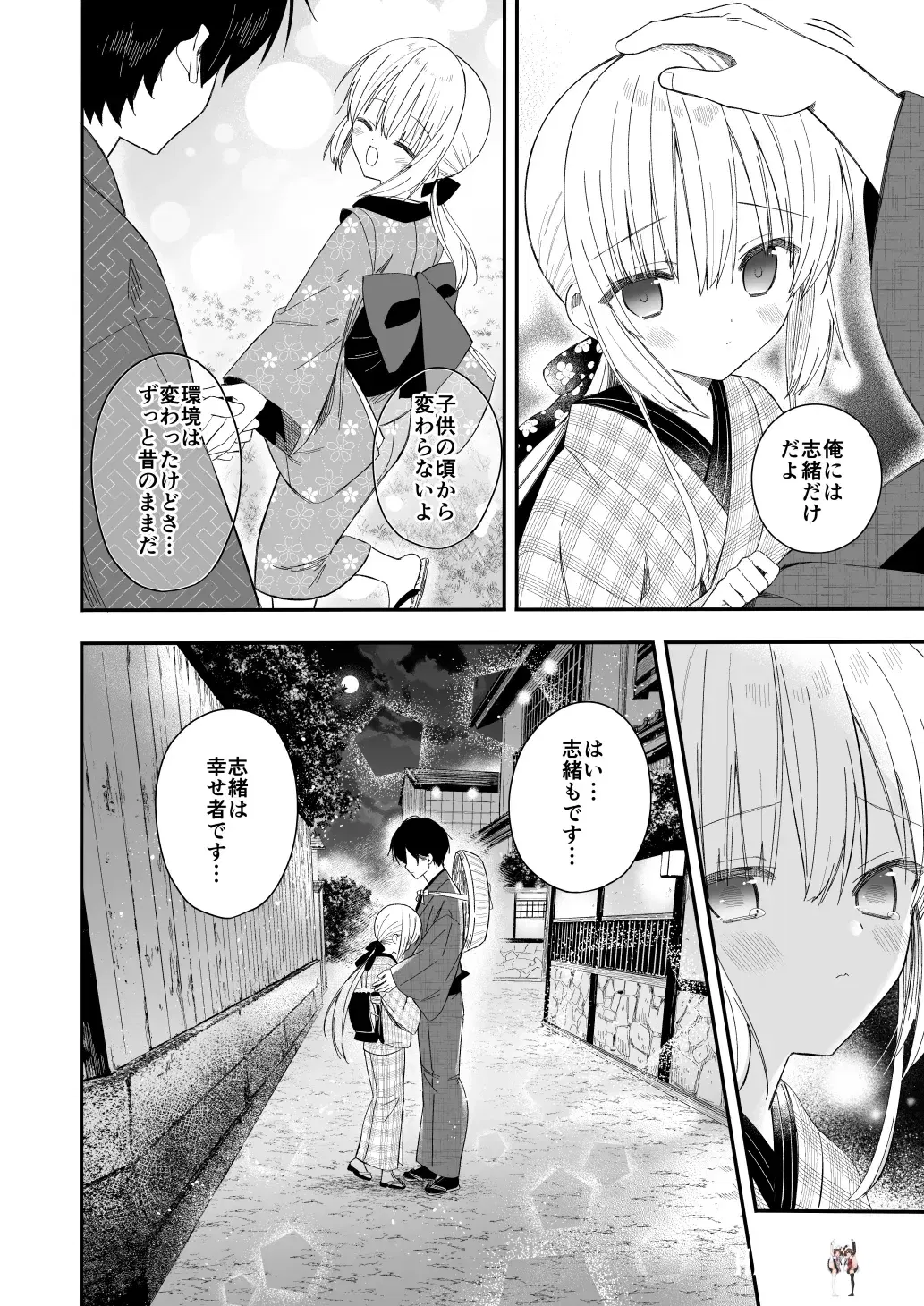 Image #31