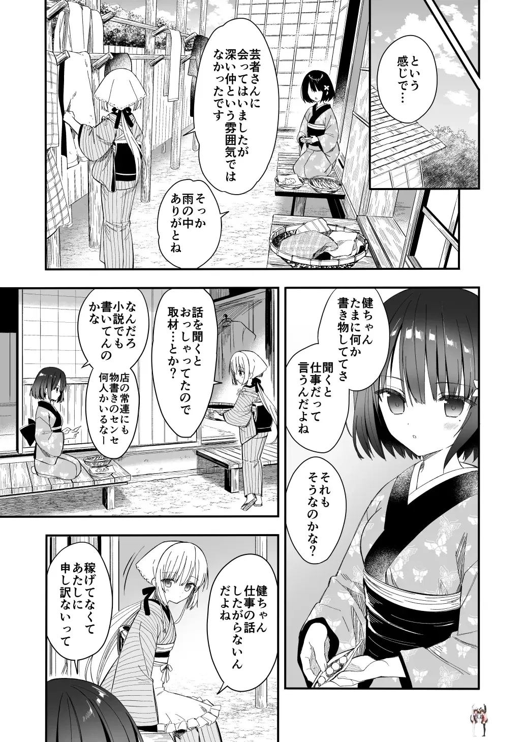 Image #32