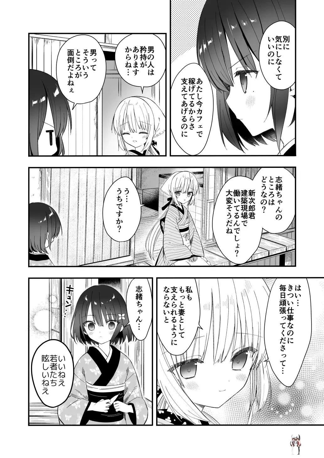Image #33