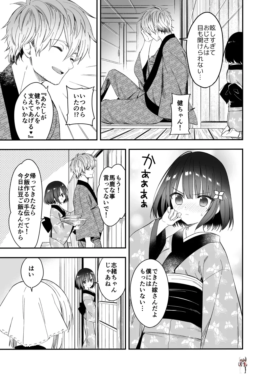 Image #34