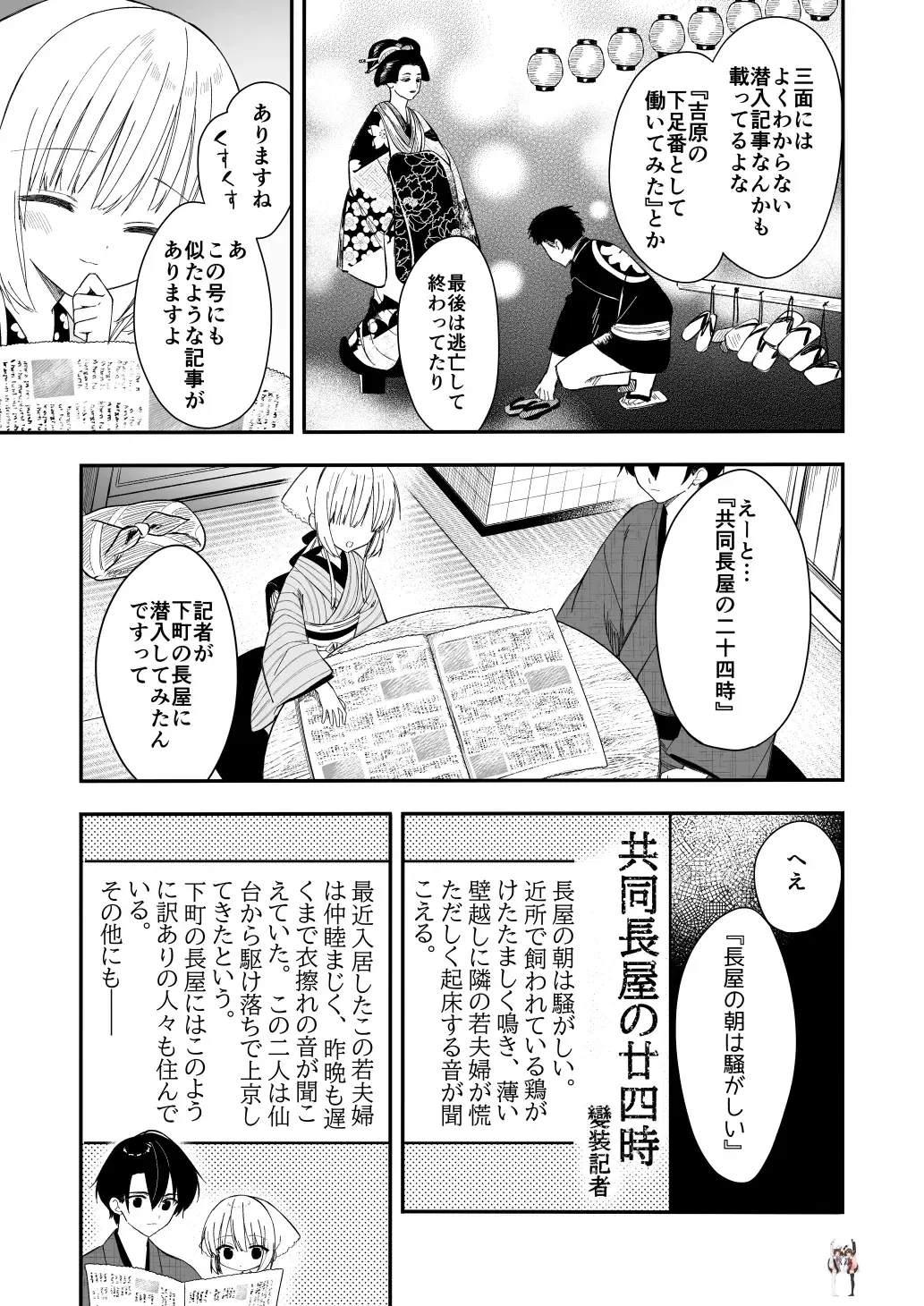 Image #36