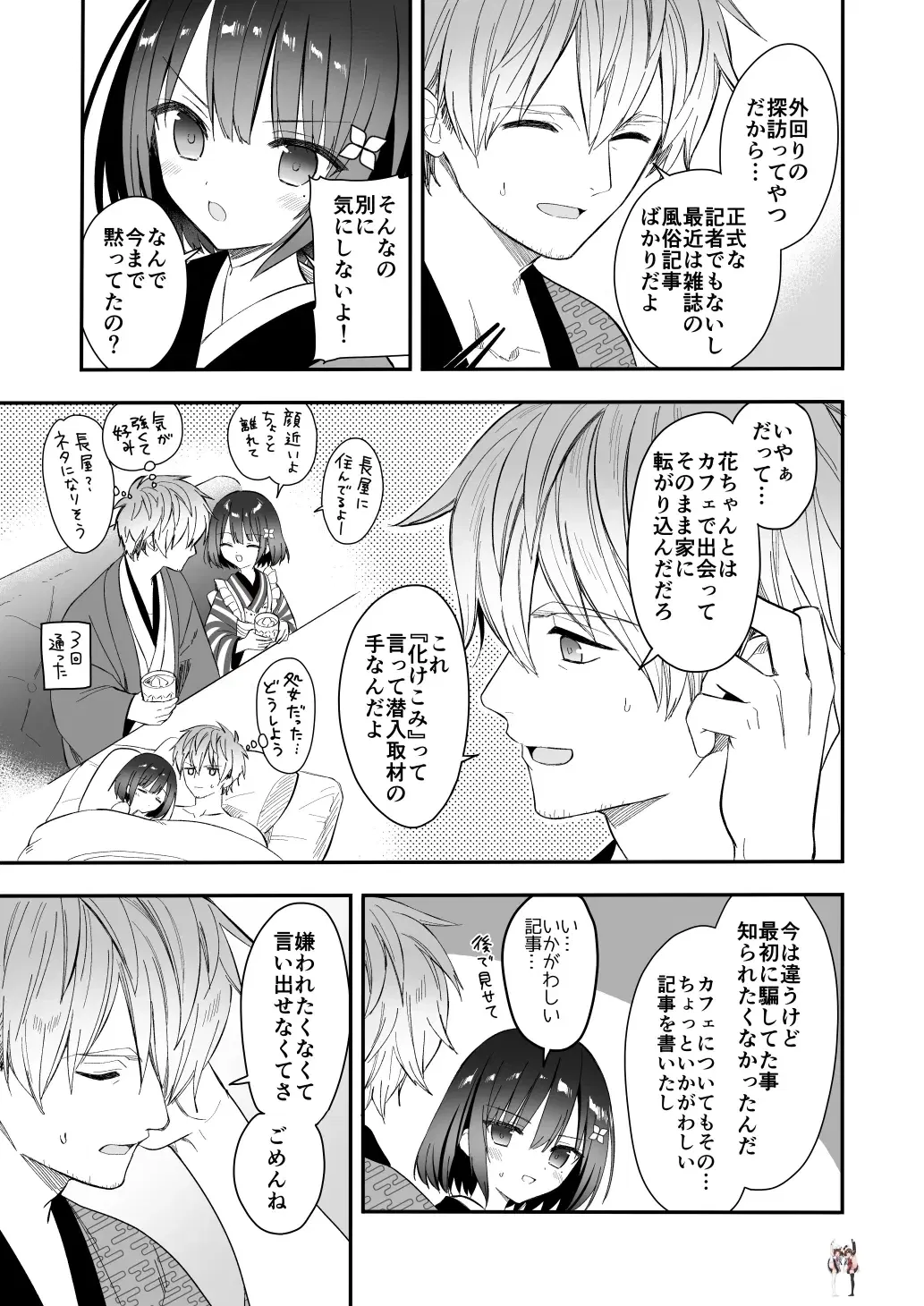 Image #38