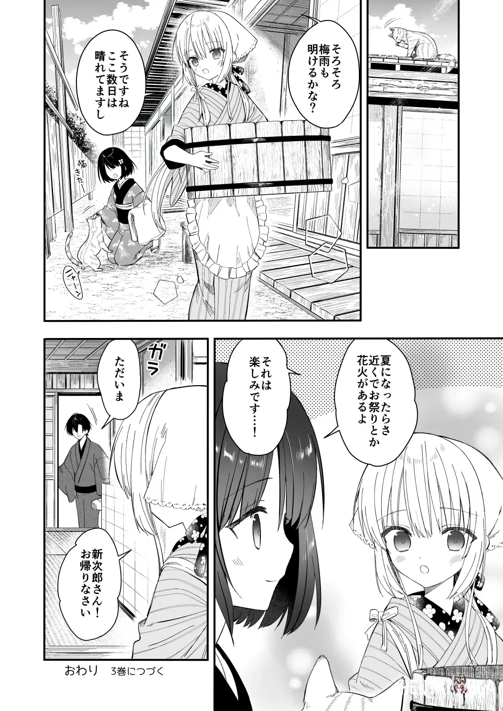 Image #43