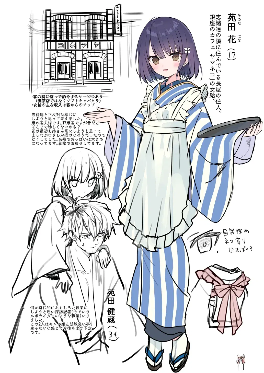 Image #45