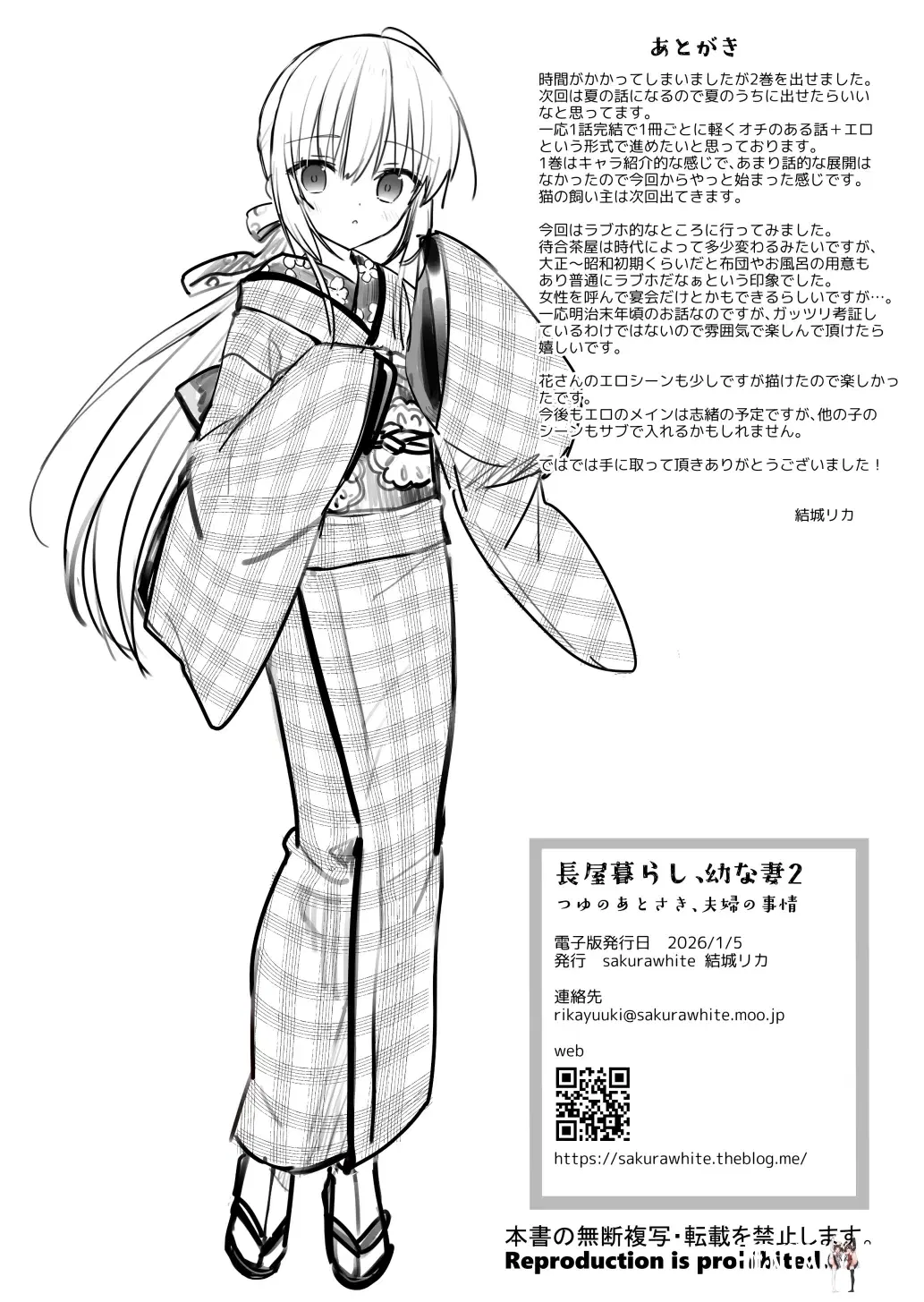 Image #47
