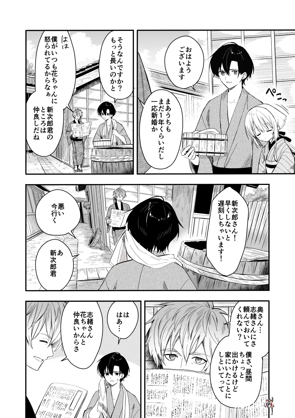 Image #5