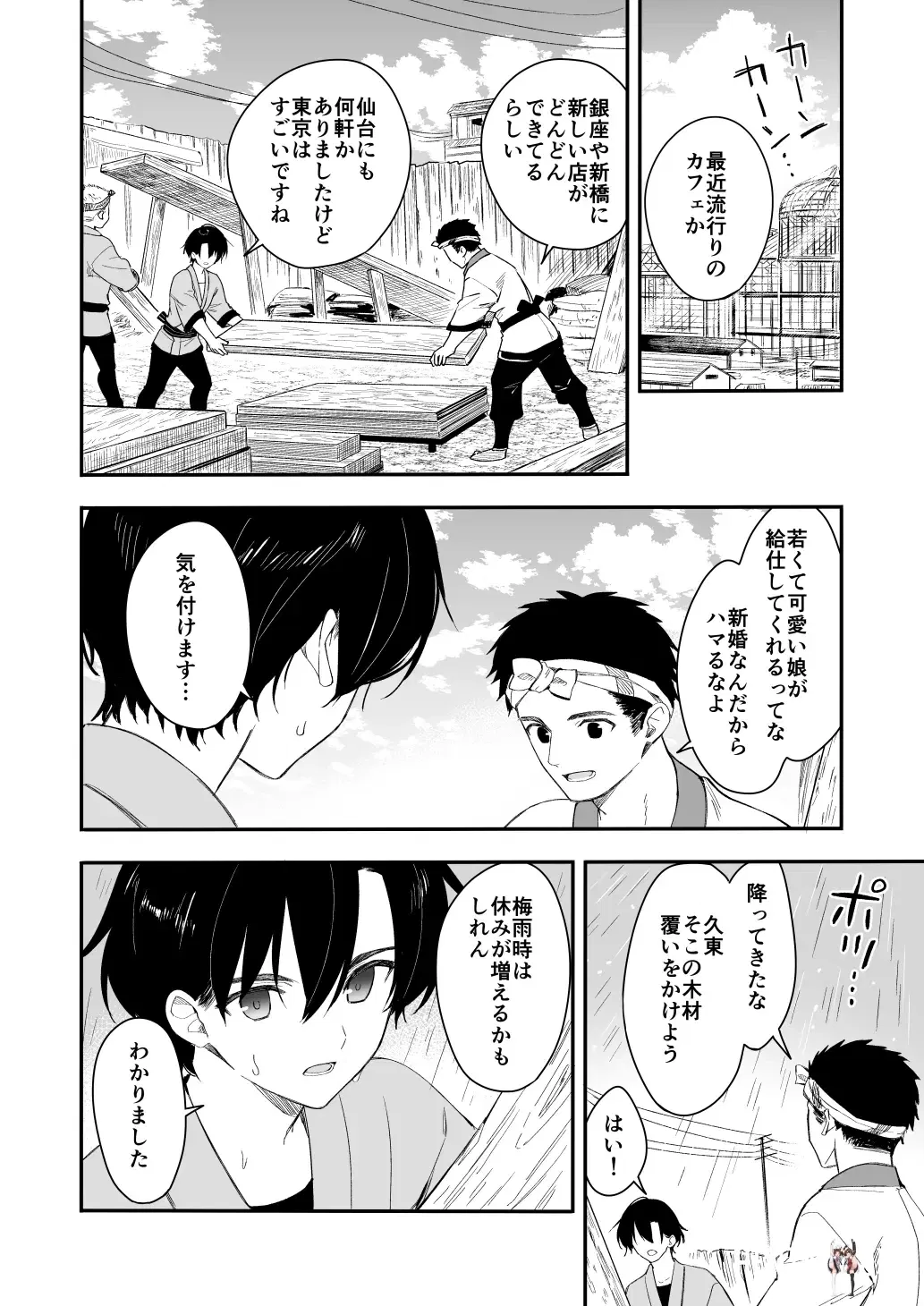 Image #7