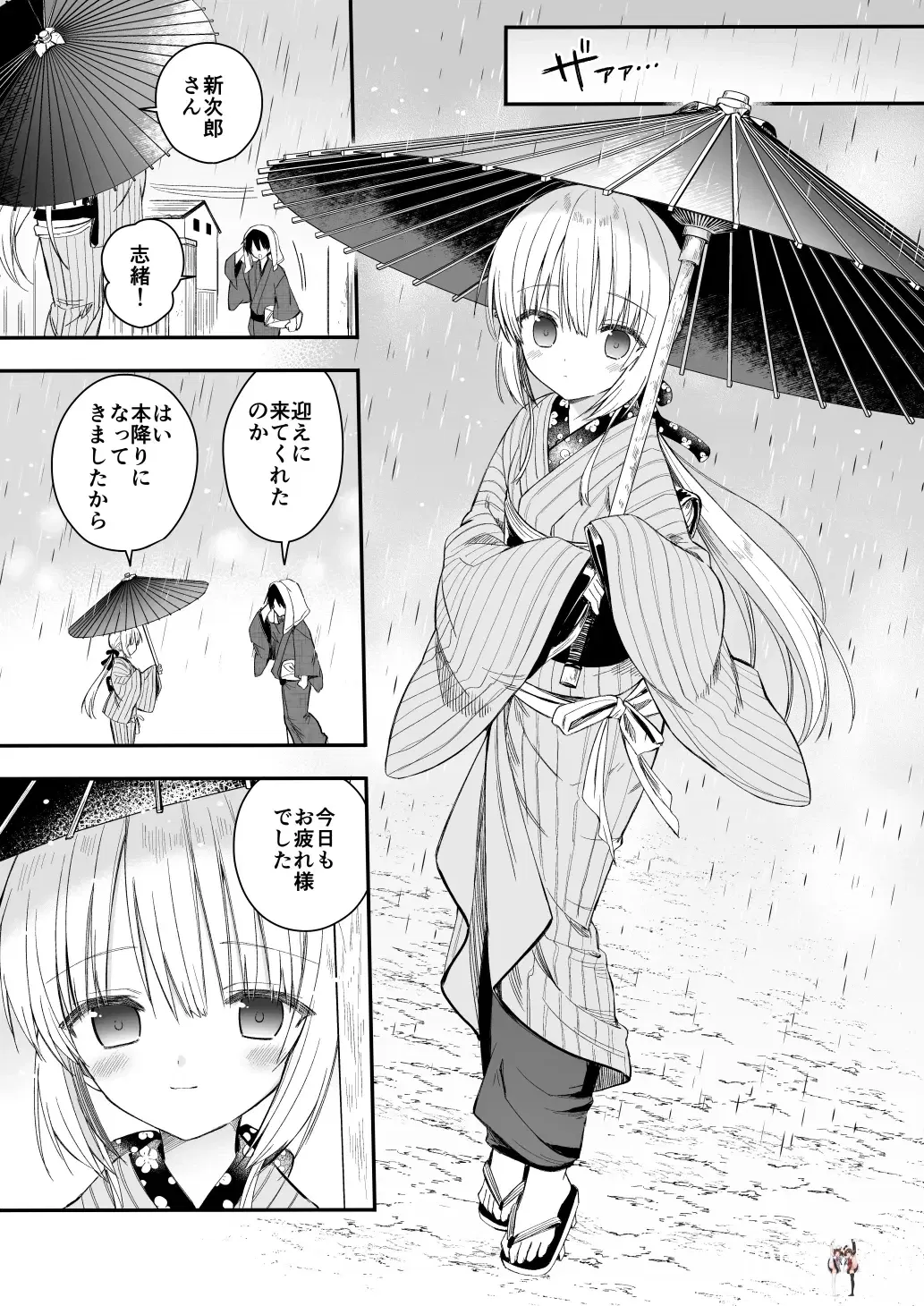 Image #8