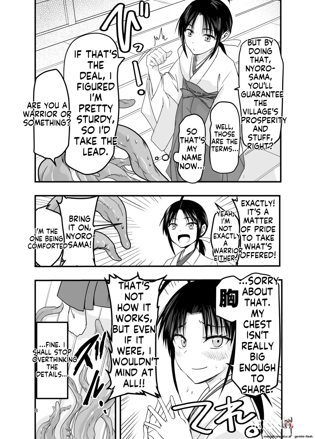 Image #8