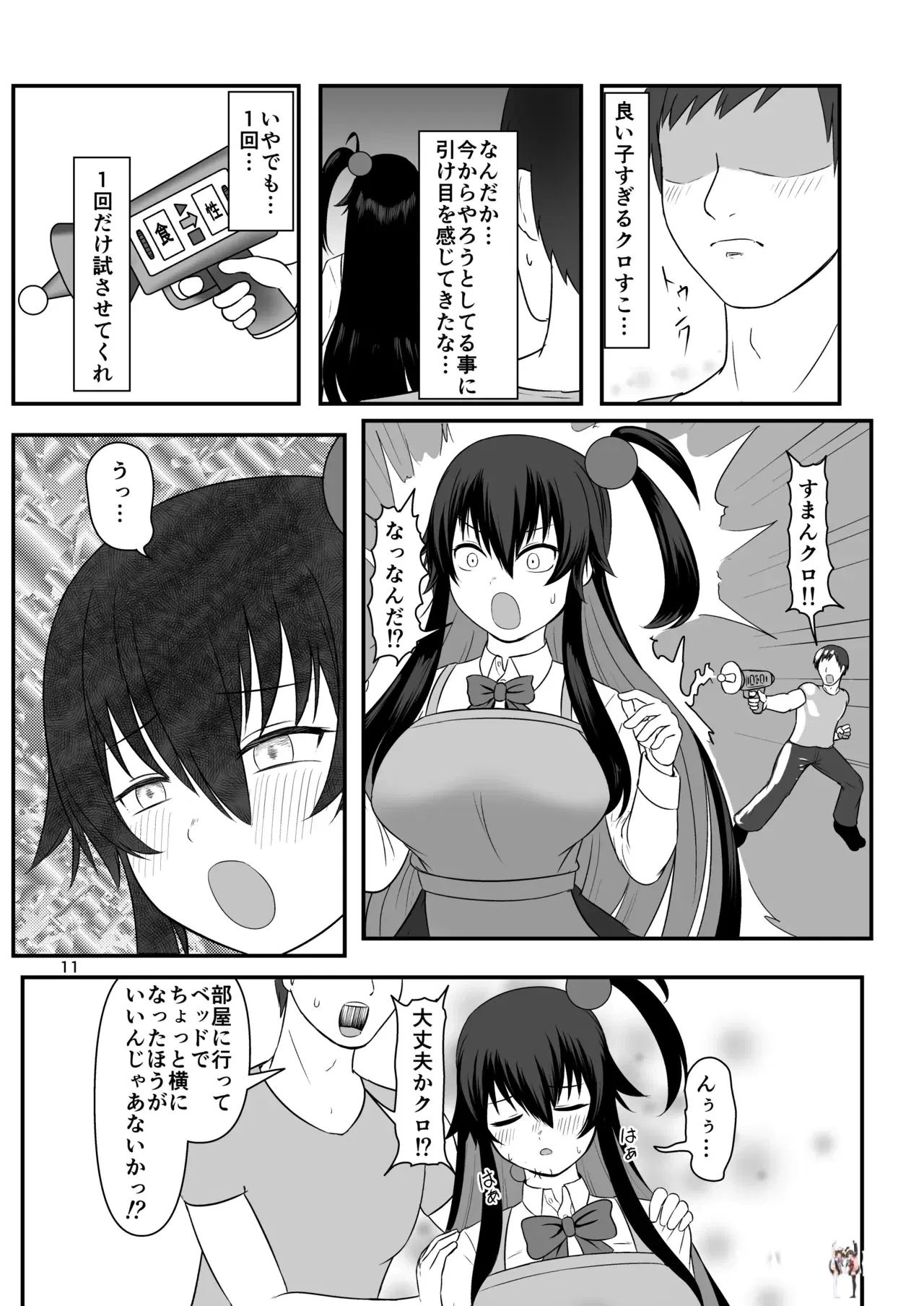 Image #10