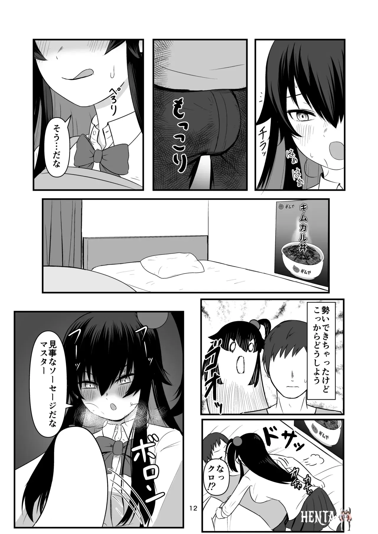 Image #11