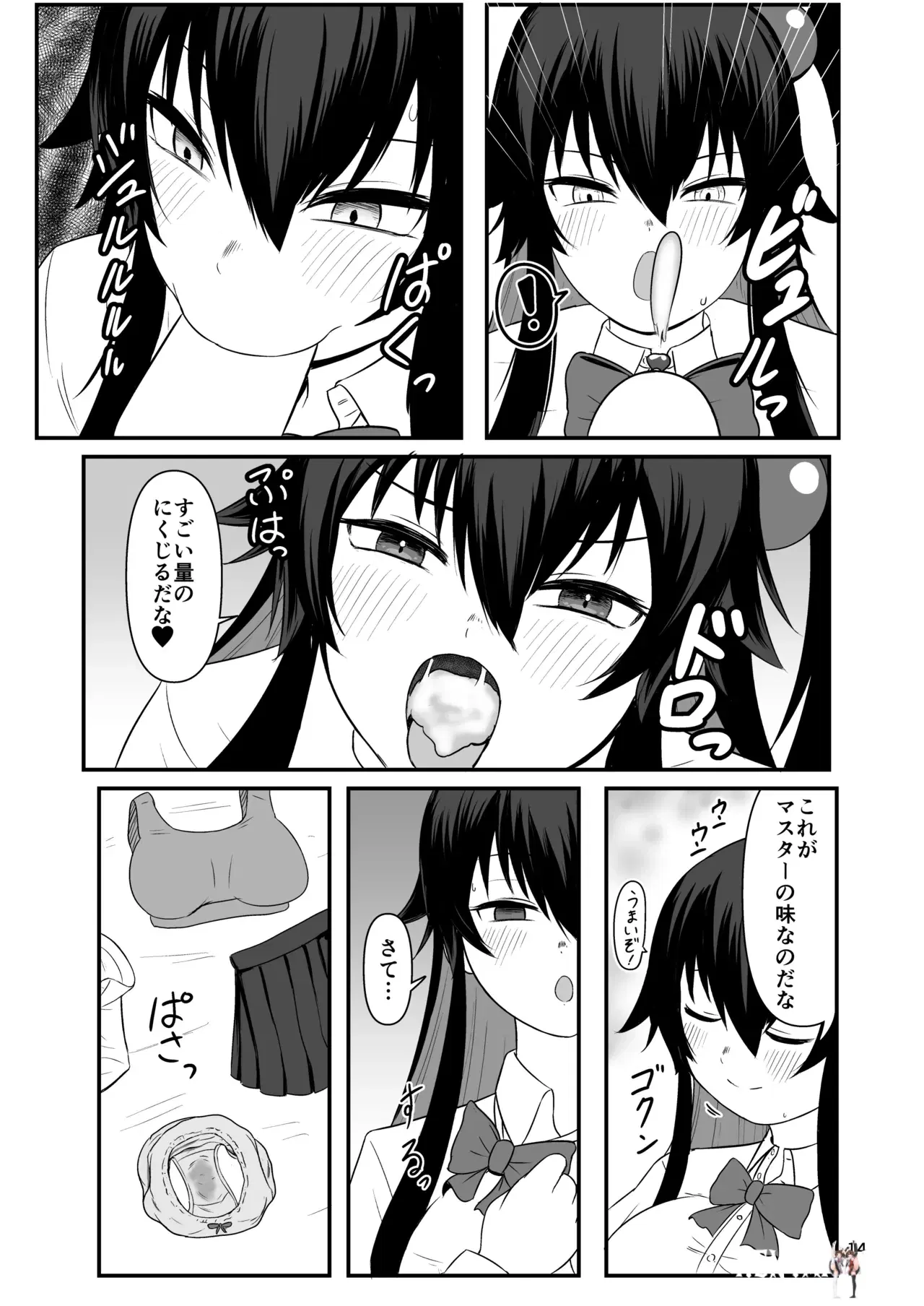 Image #13