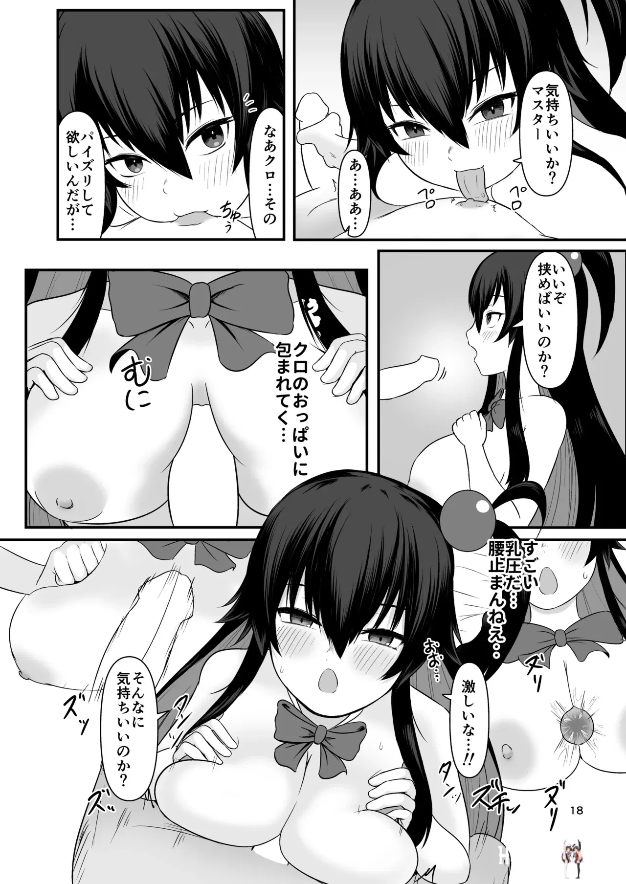 Image #17