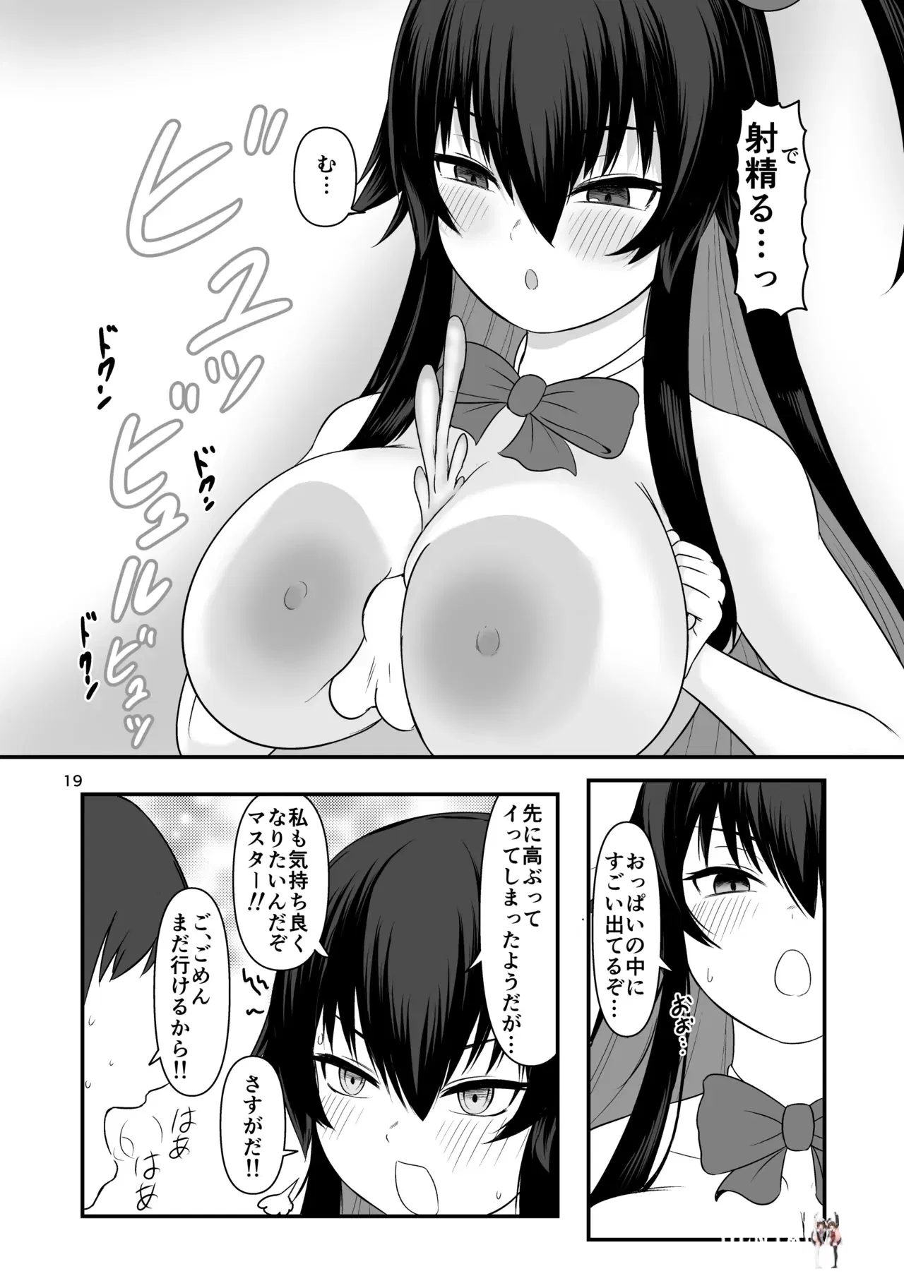 Image #18