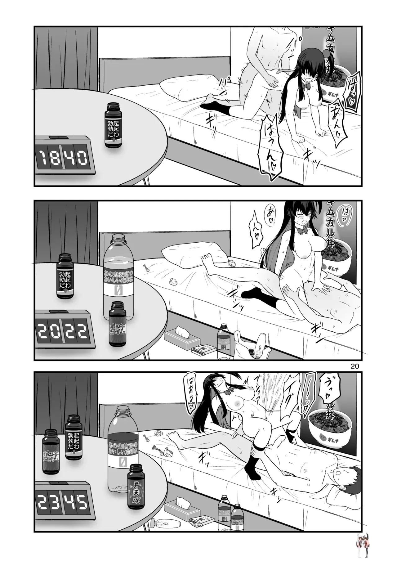 Image #19