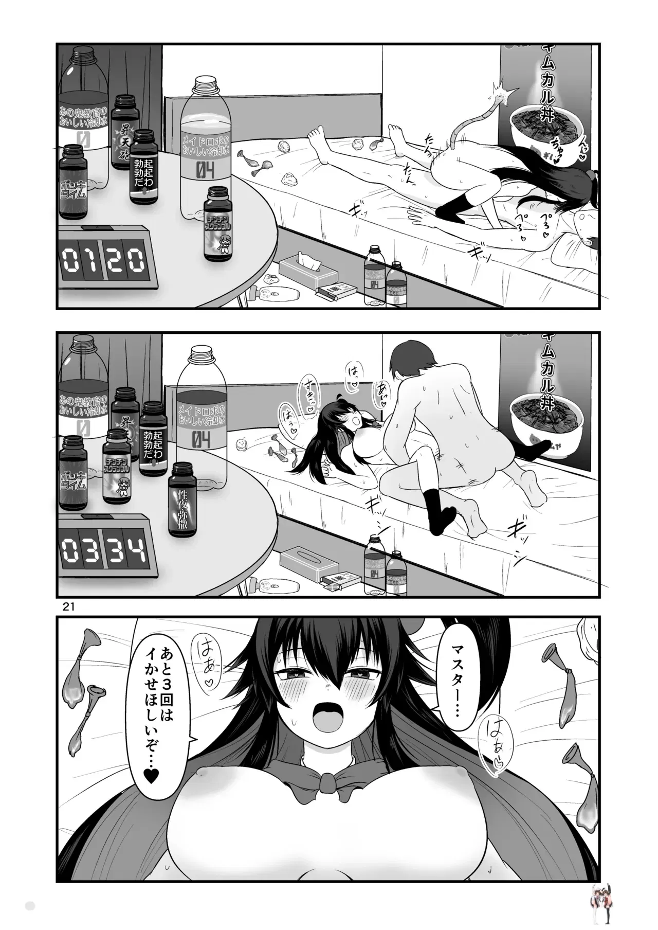 Image #20
