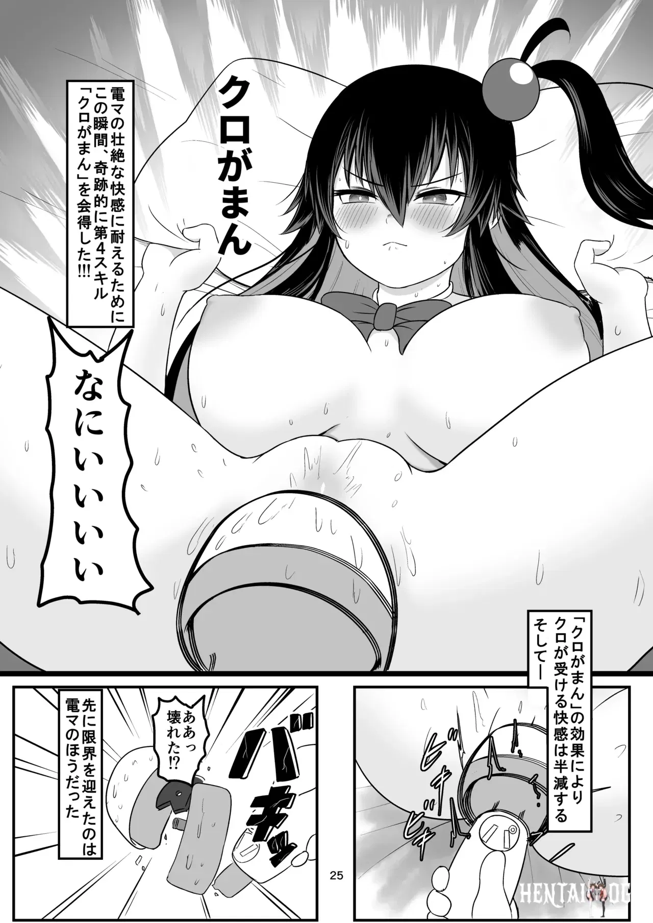 Image #24