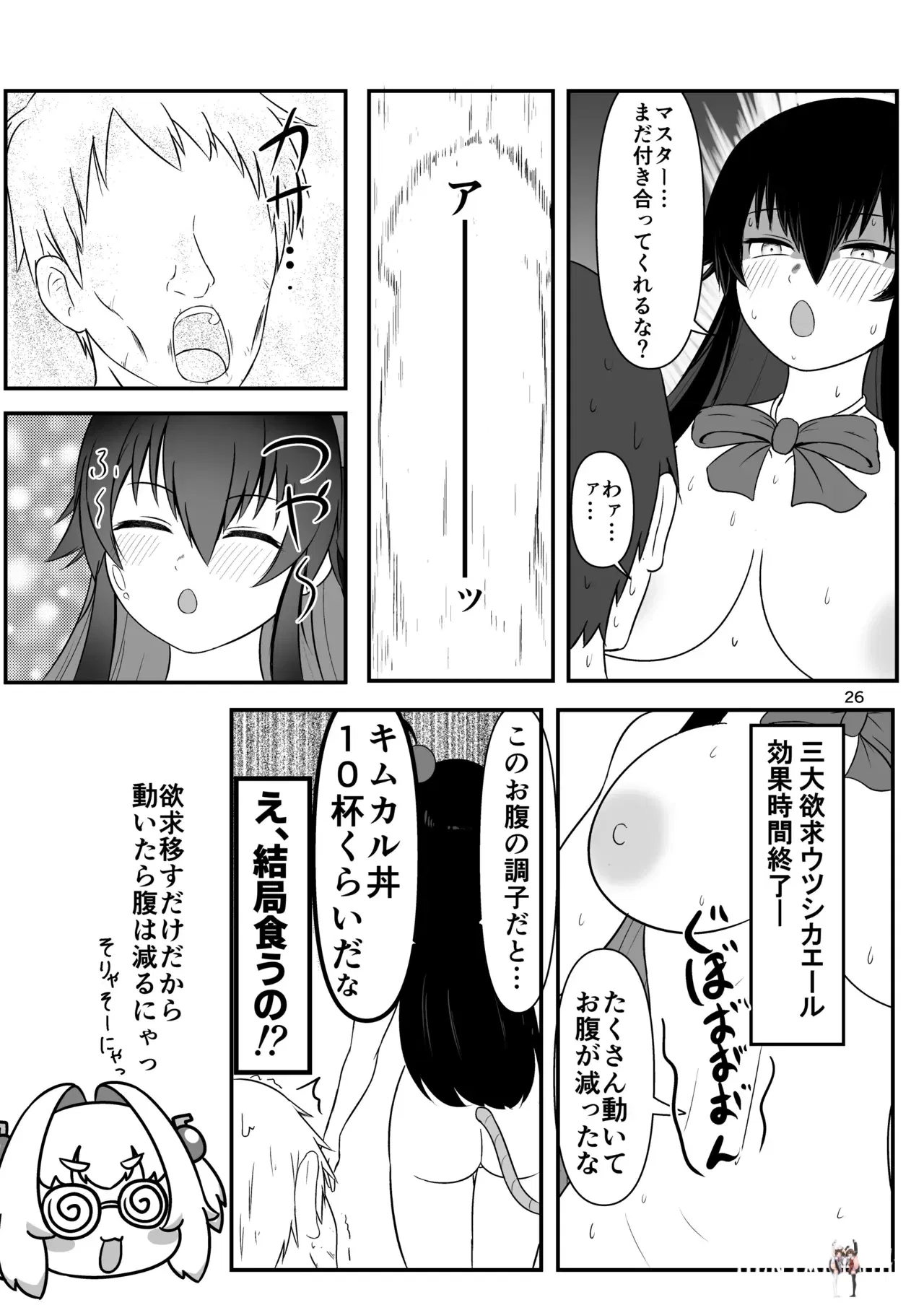 Image #25