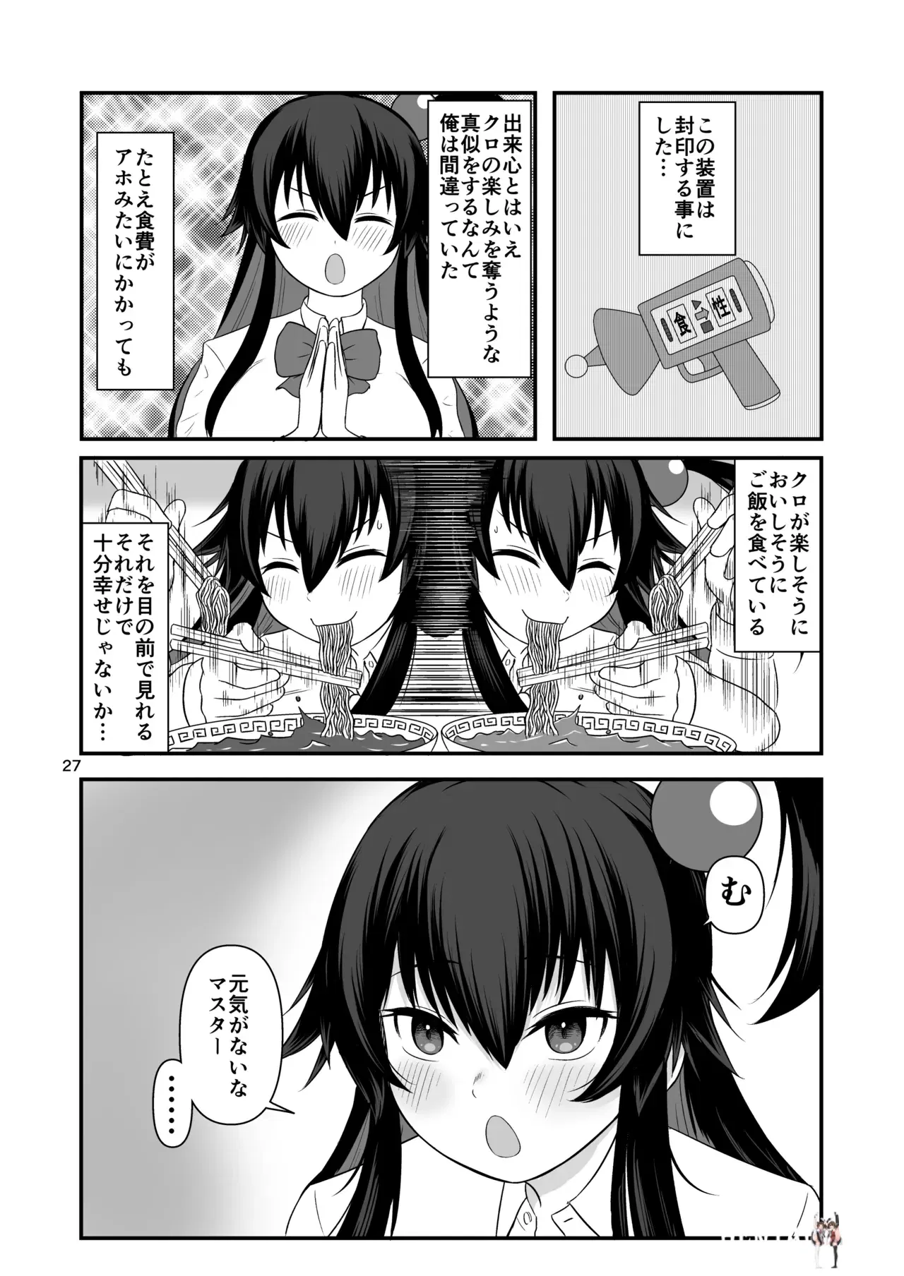 Image #26
