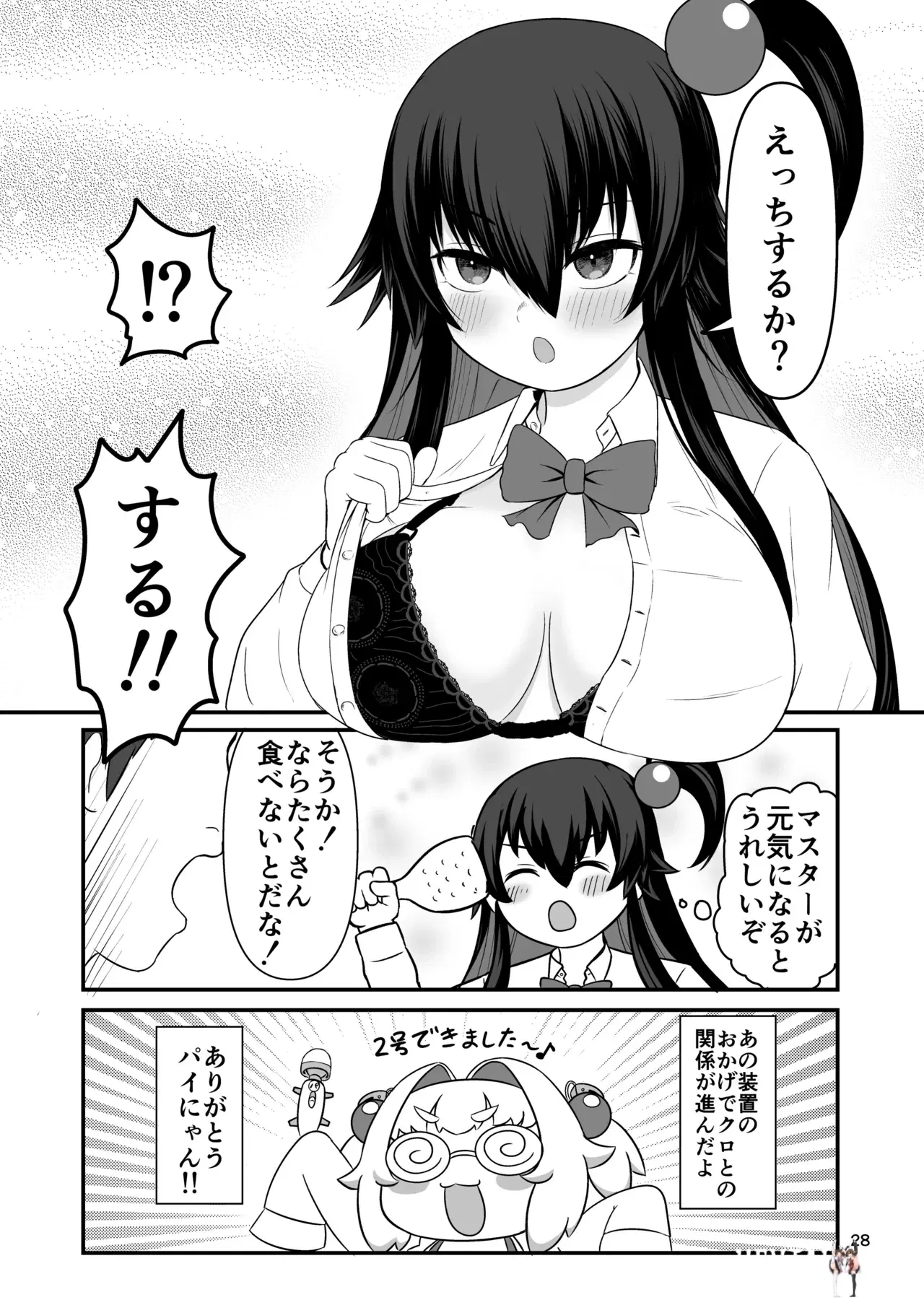 Image #27