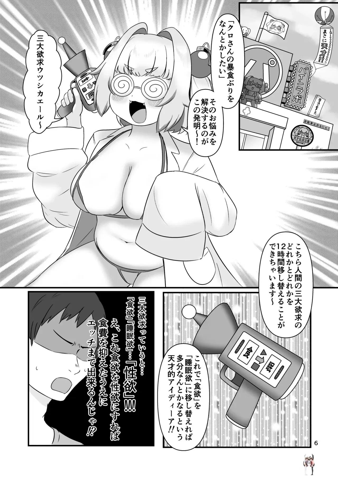 Image #5