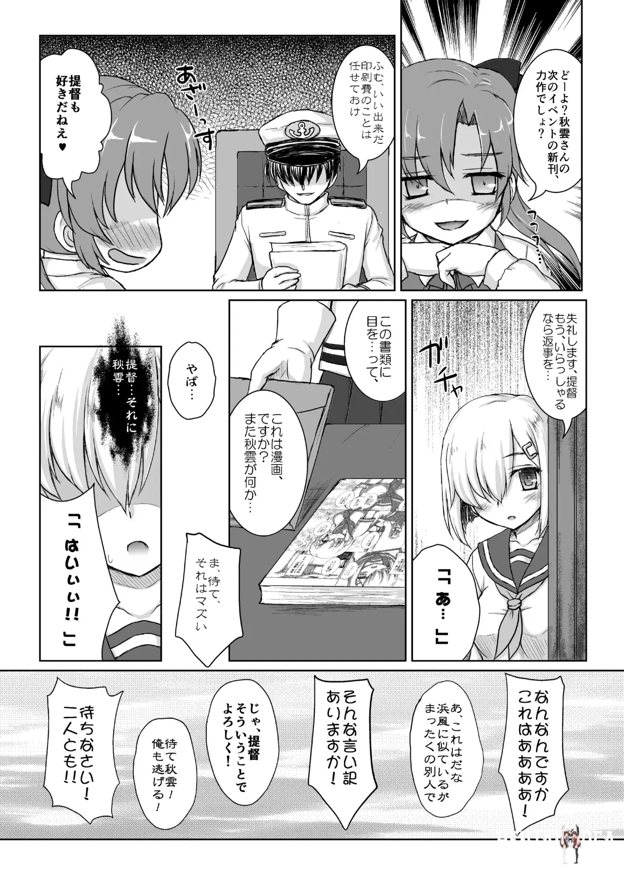 Image #15
