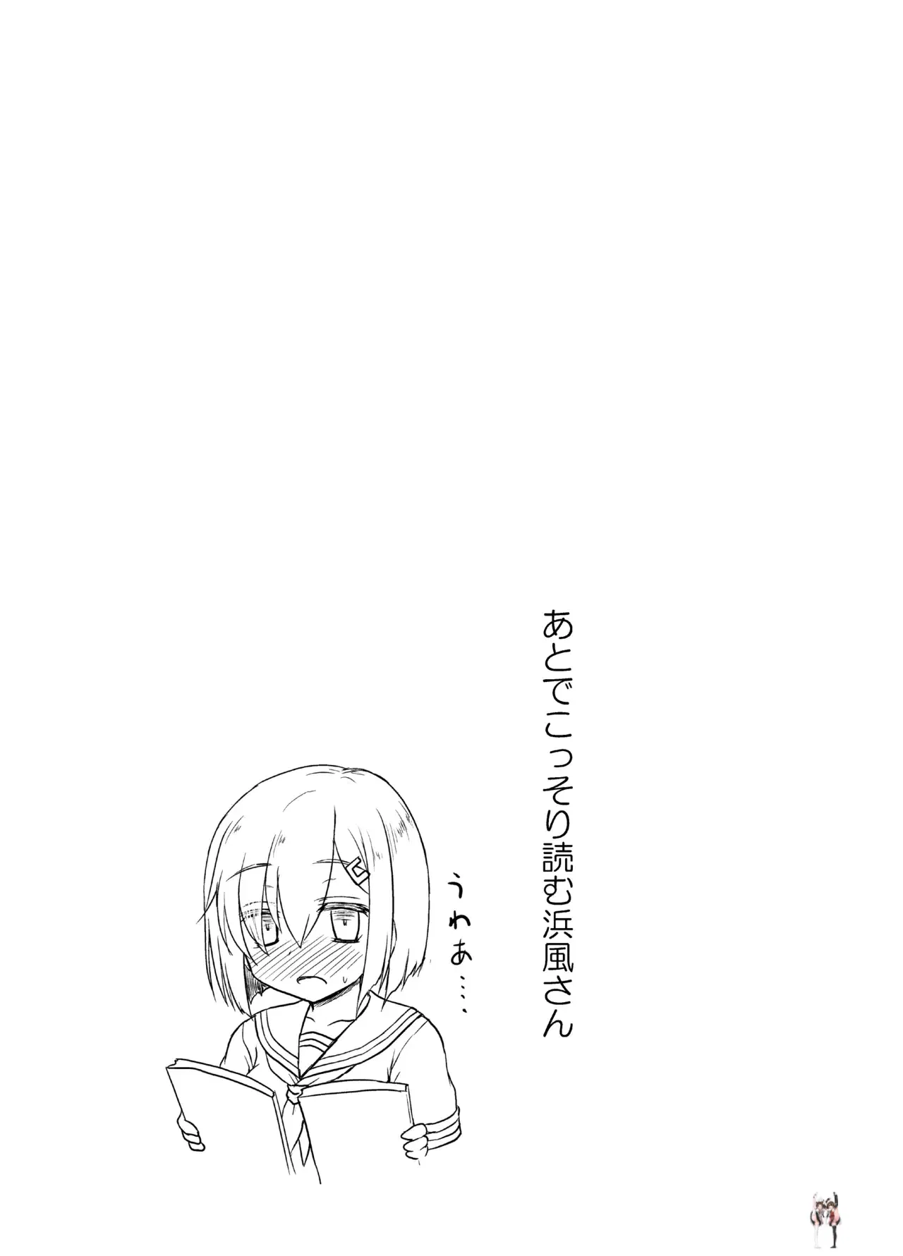 Image #16