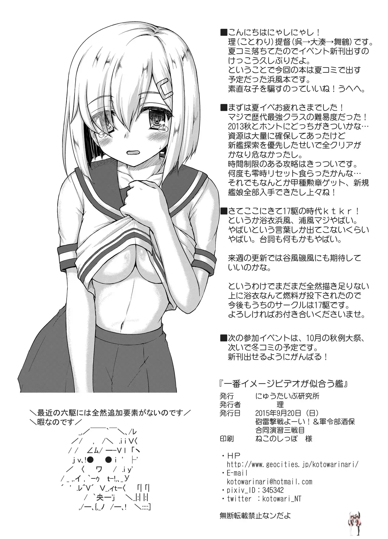 Image #17