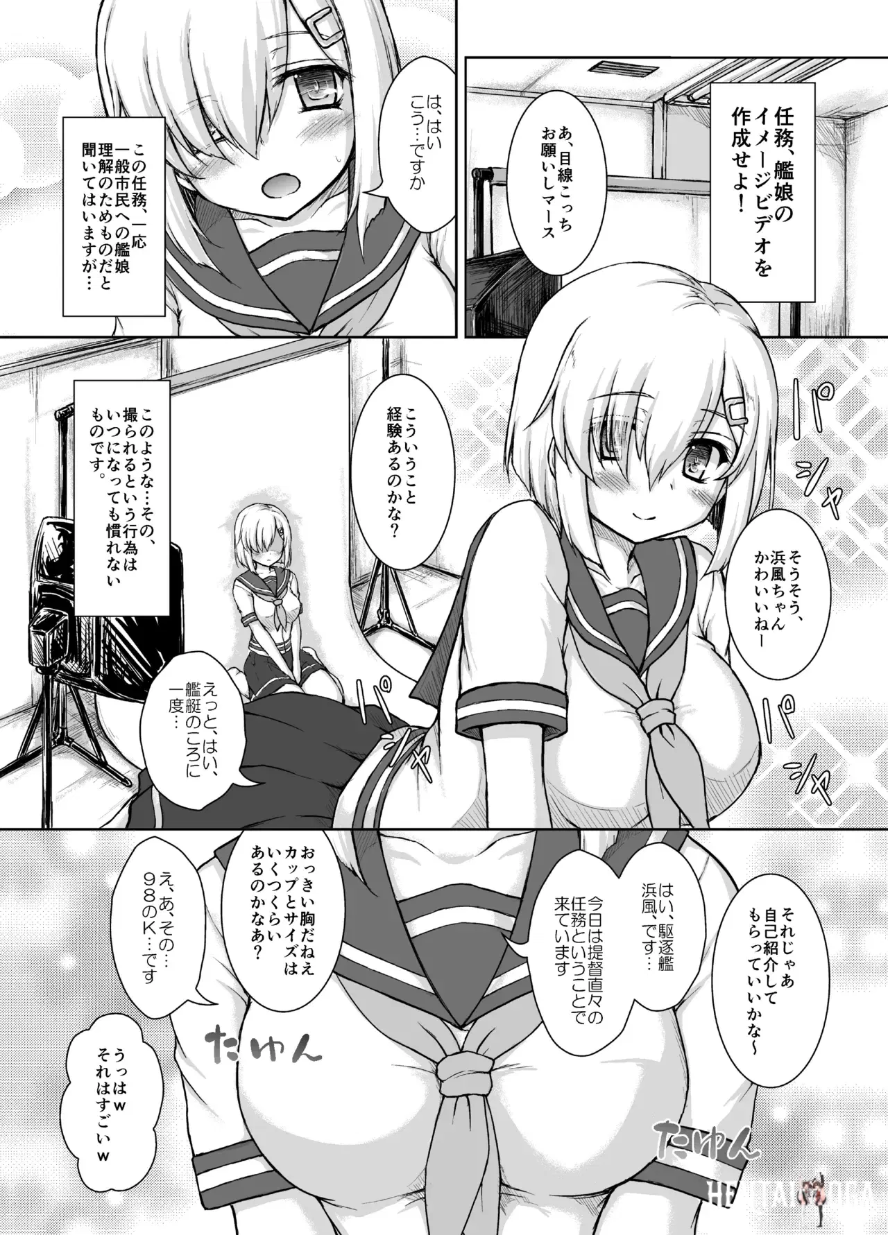 Image #4