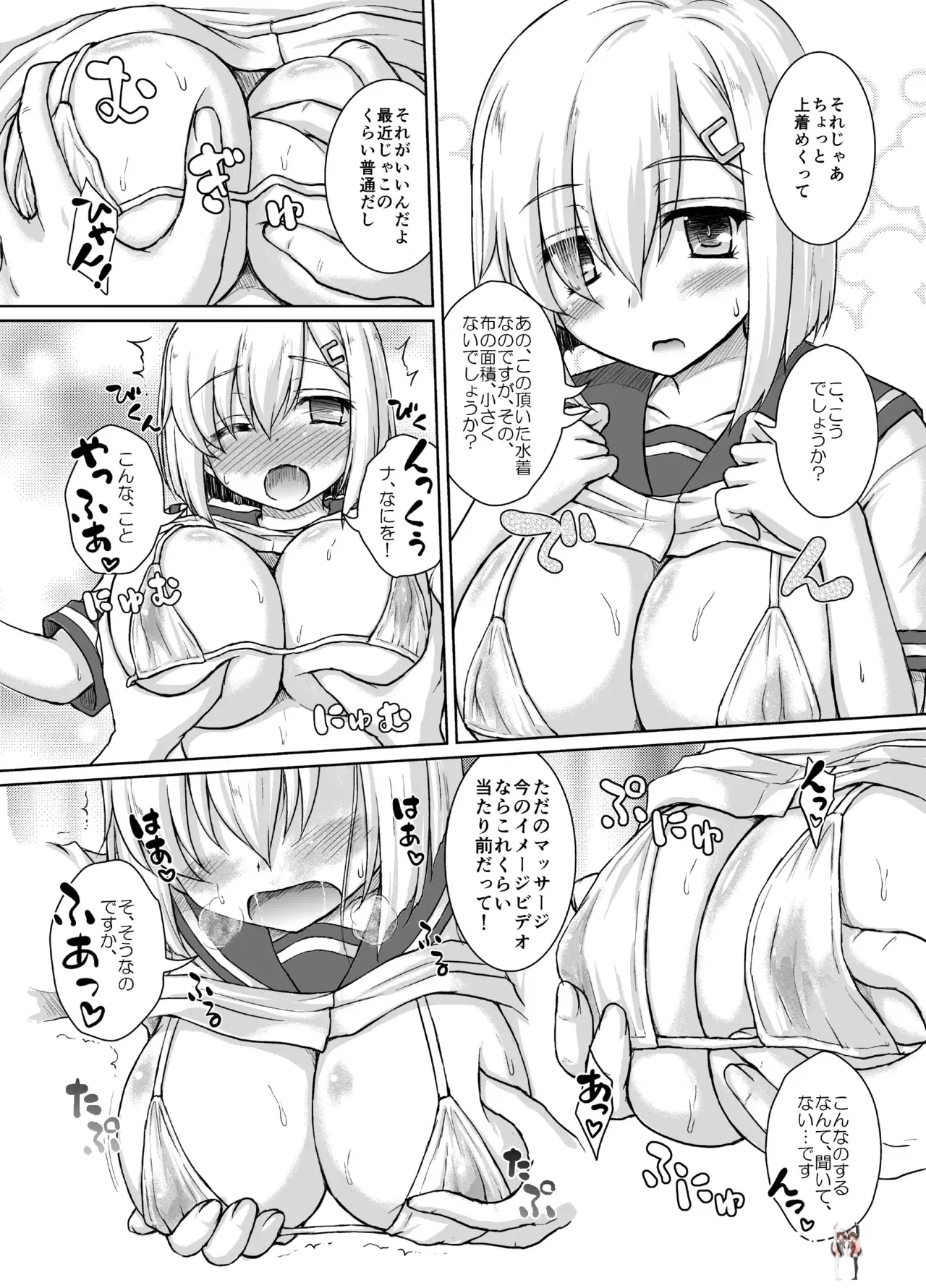 Image #5