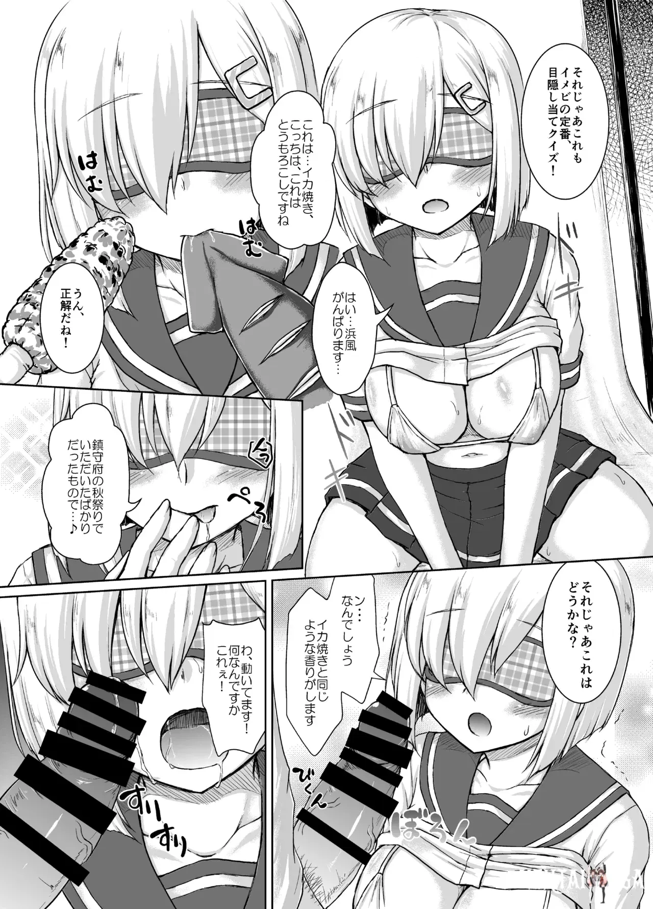 Image #6