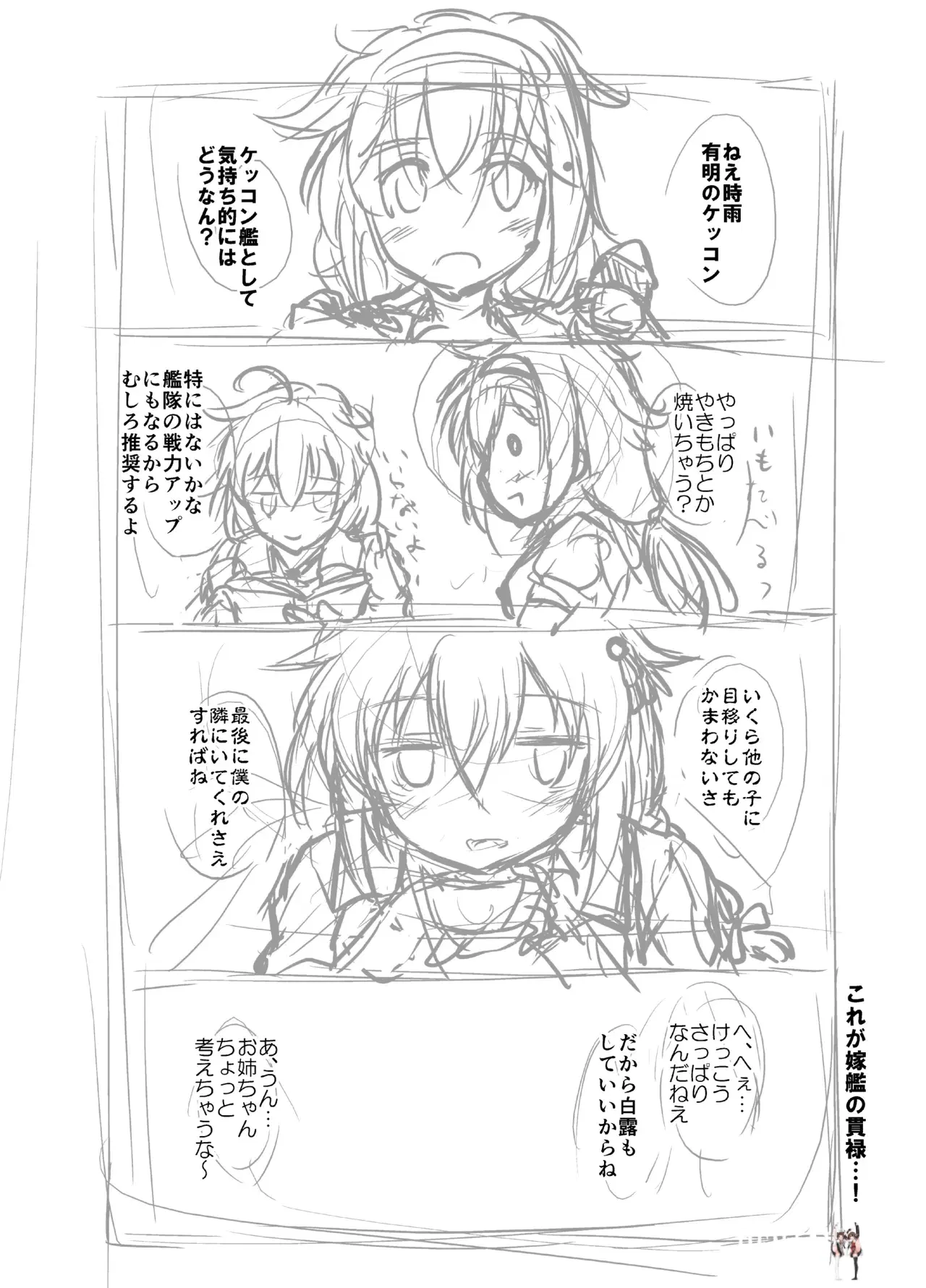 Image #15