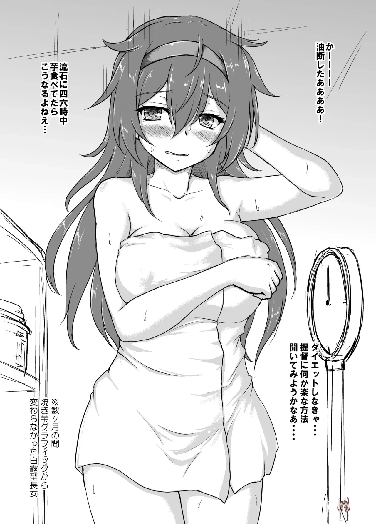Image #20