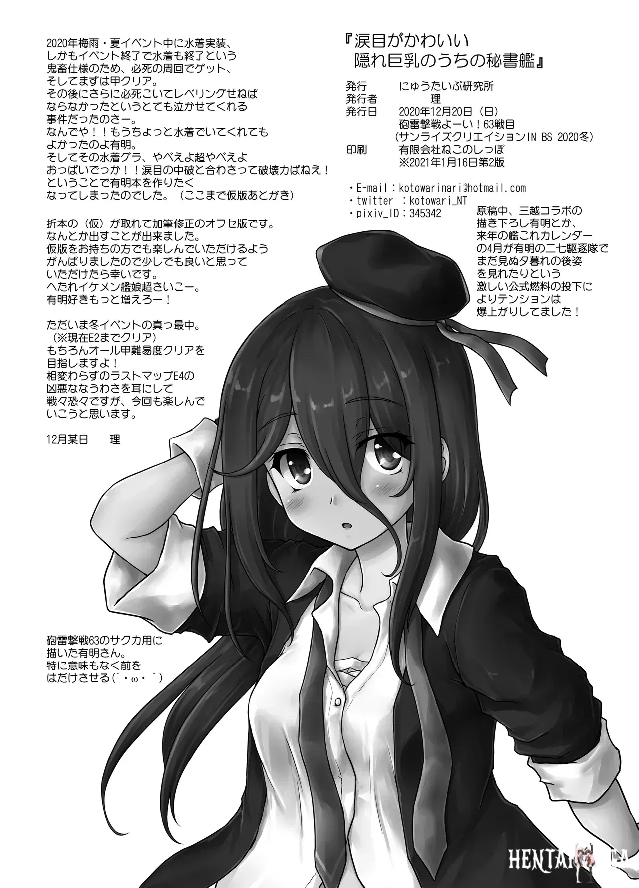 Image #21