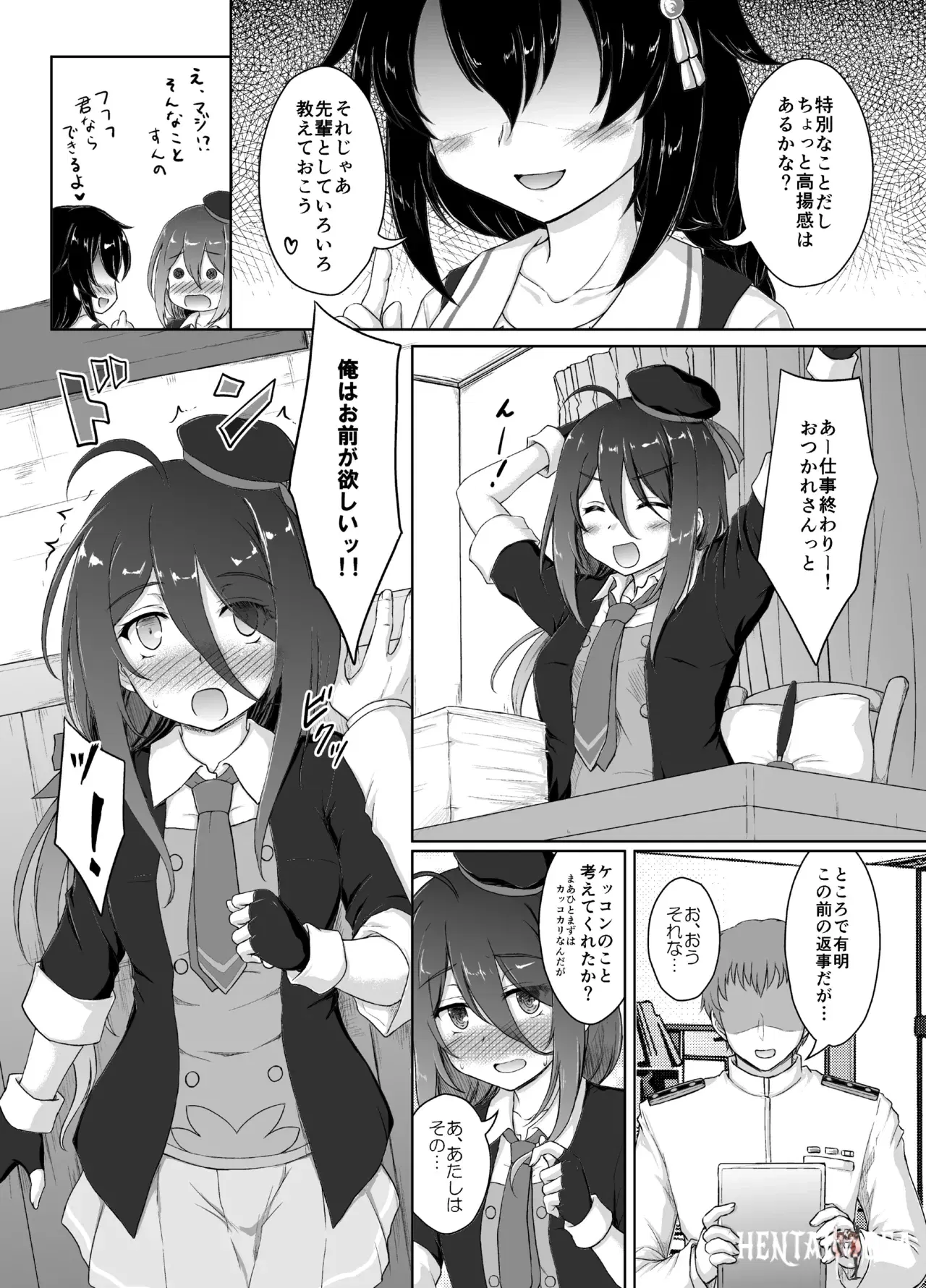 Image #5