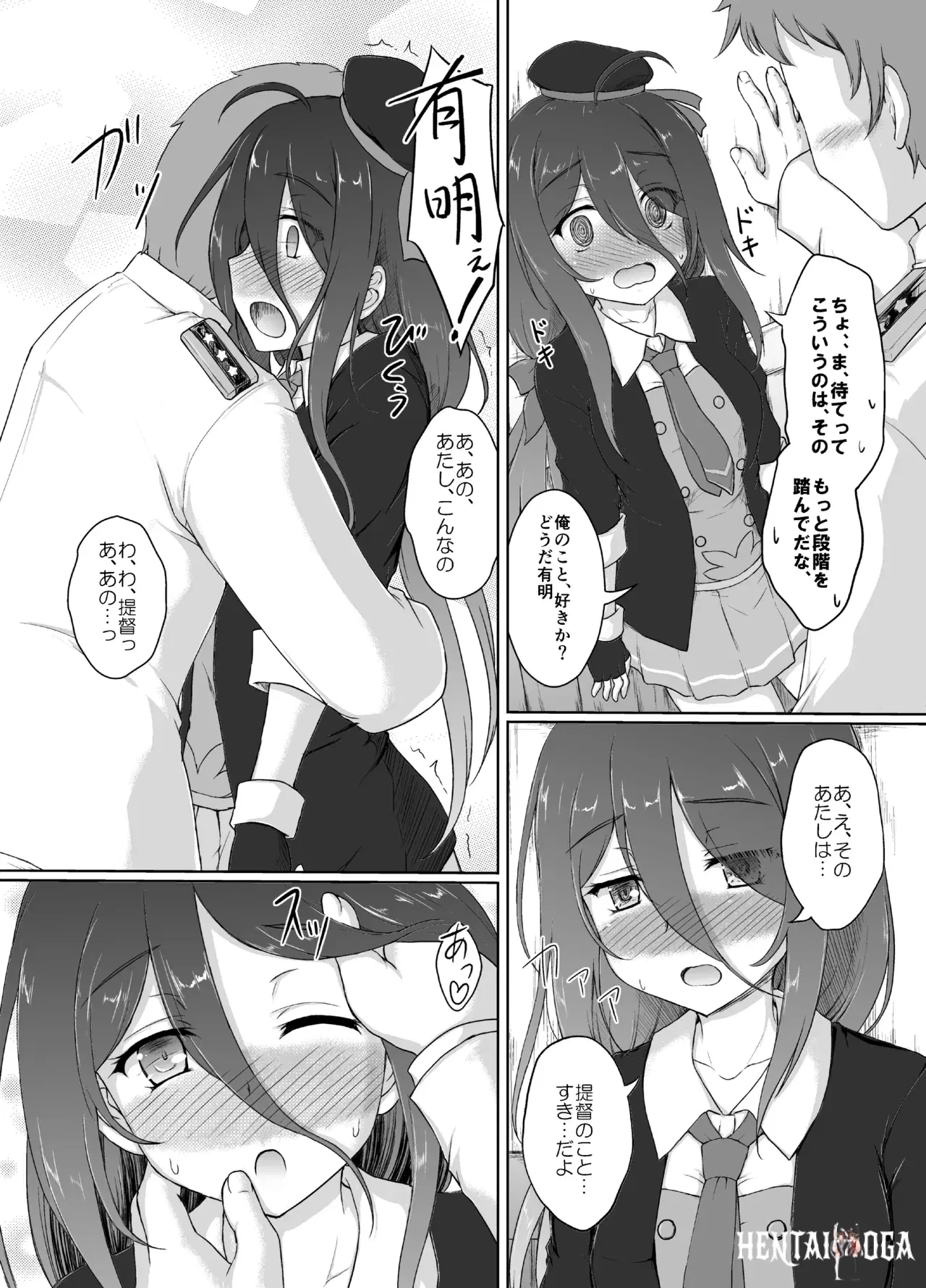 Image #6