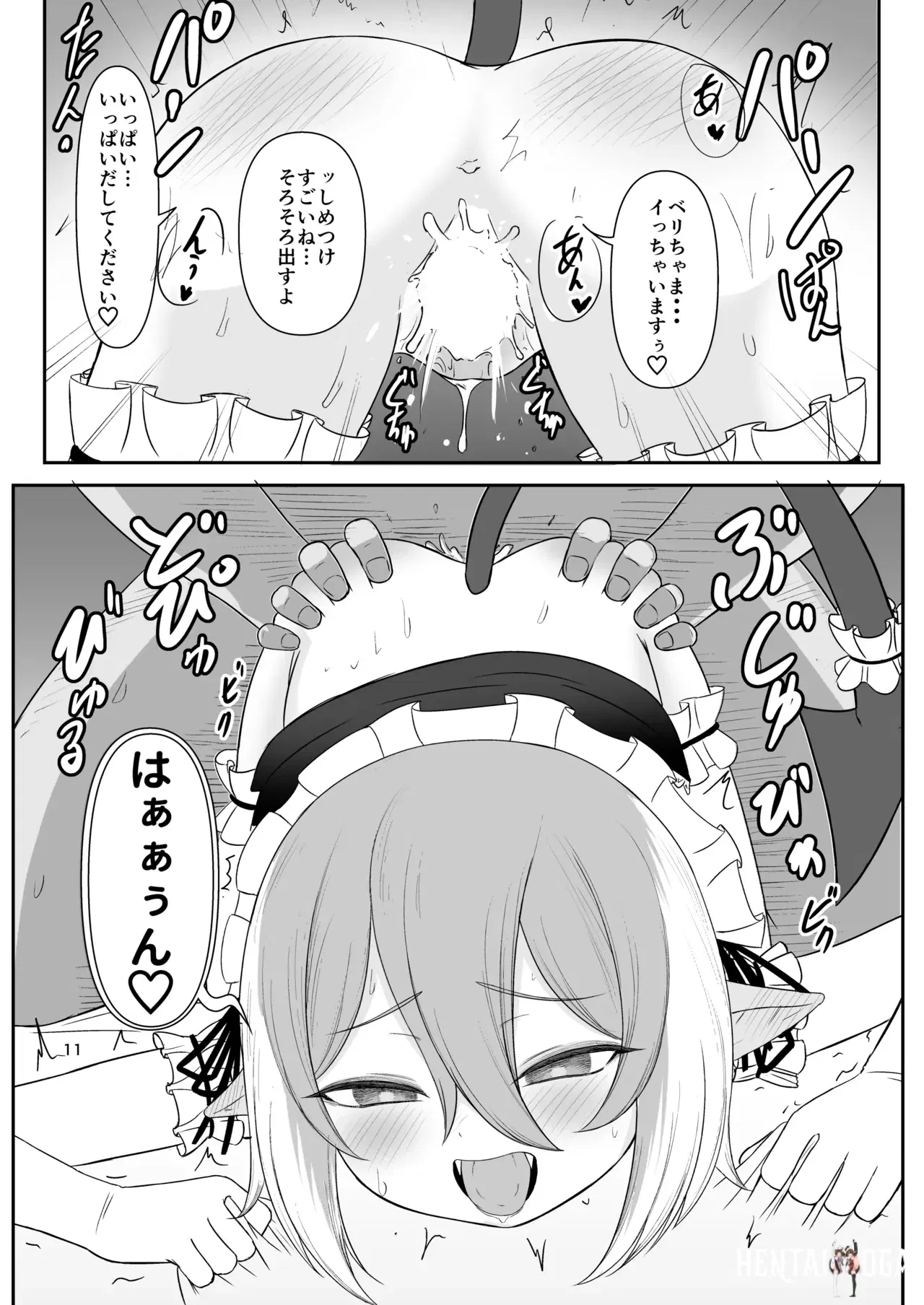 Image #10