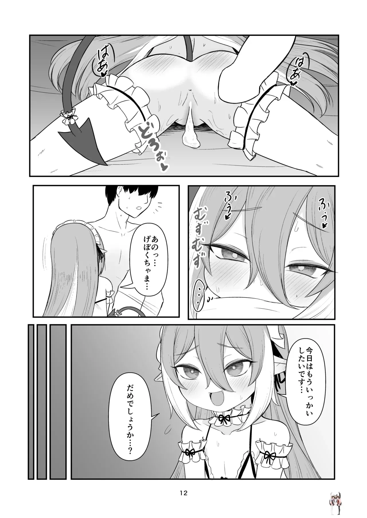 Image #11