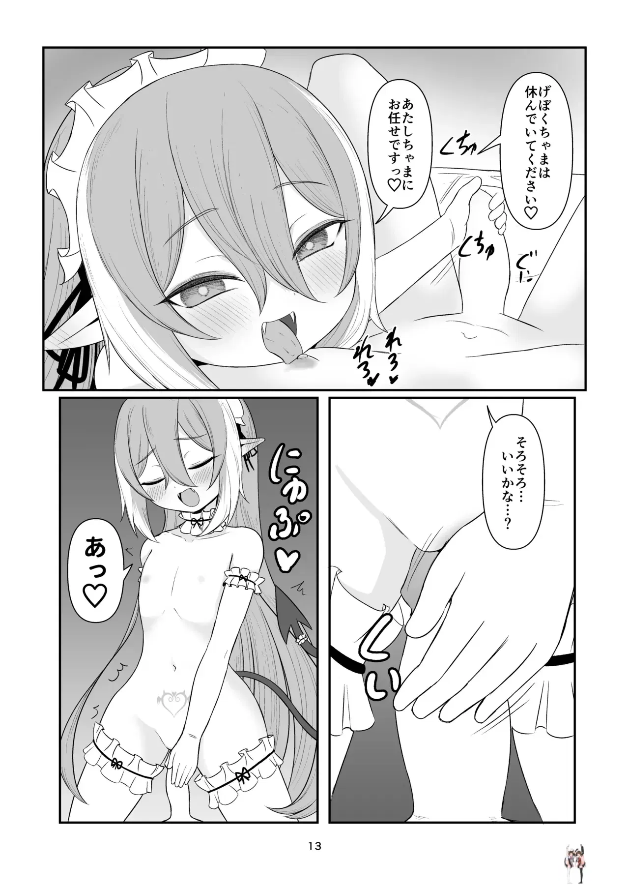 Image #12