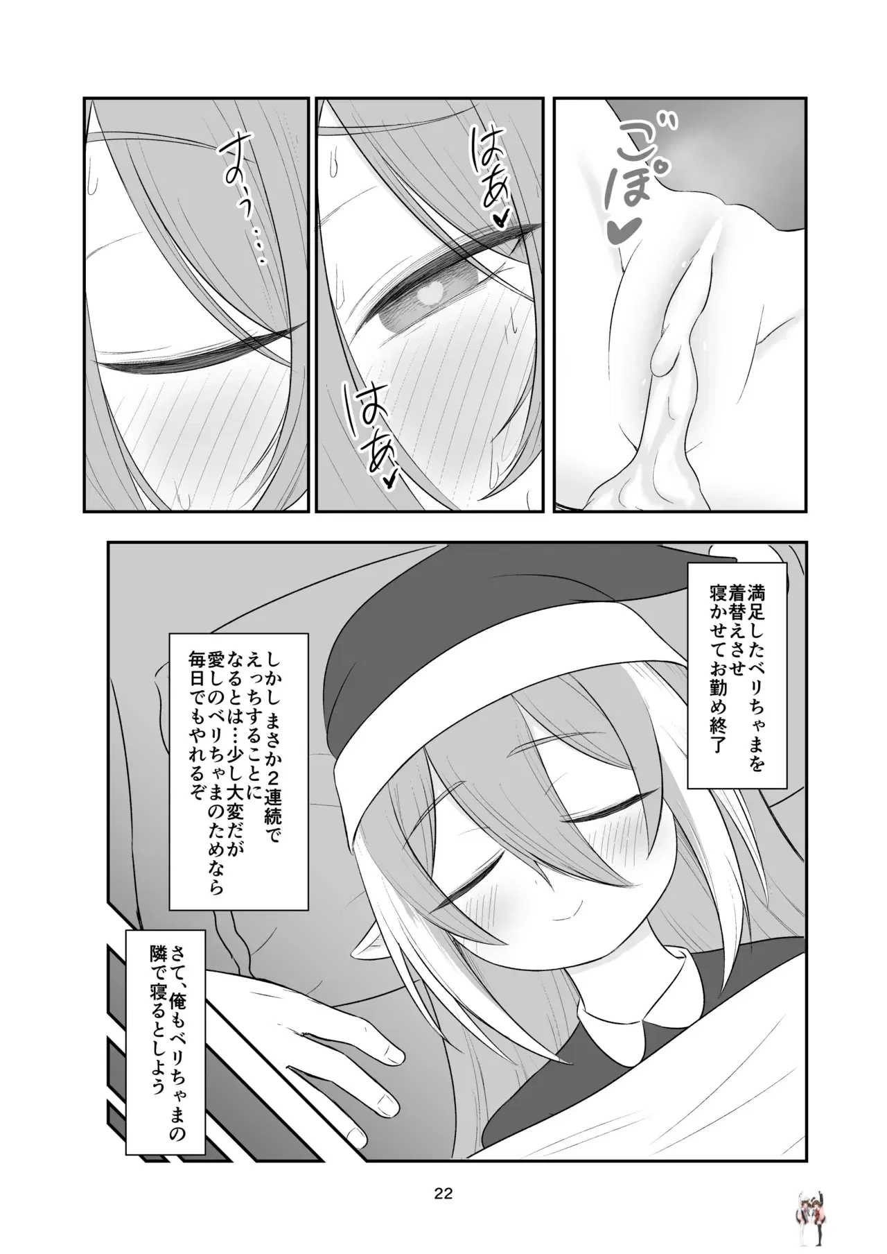 Image #20